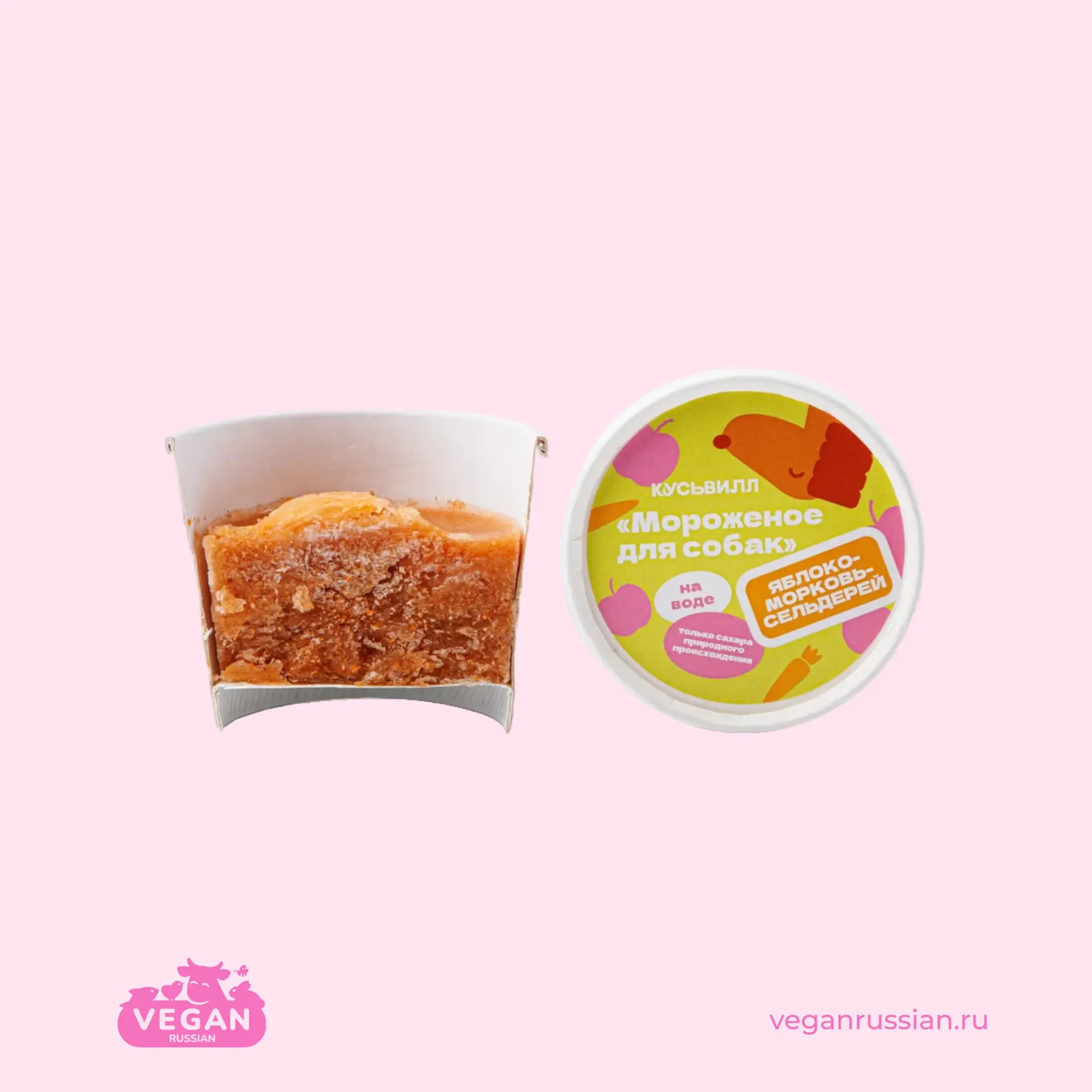 Мороженое для собак Яблоко-морковь-сельдерей ВкусВилл 75 г