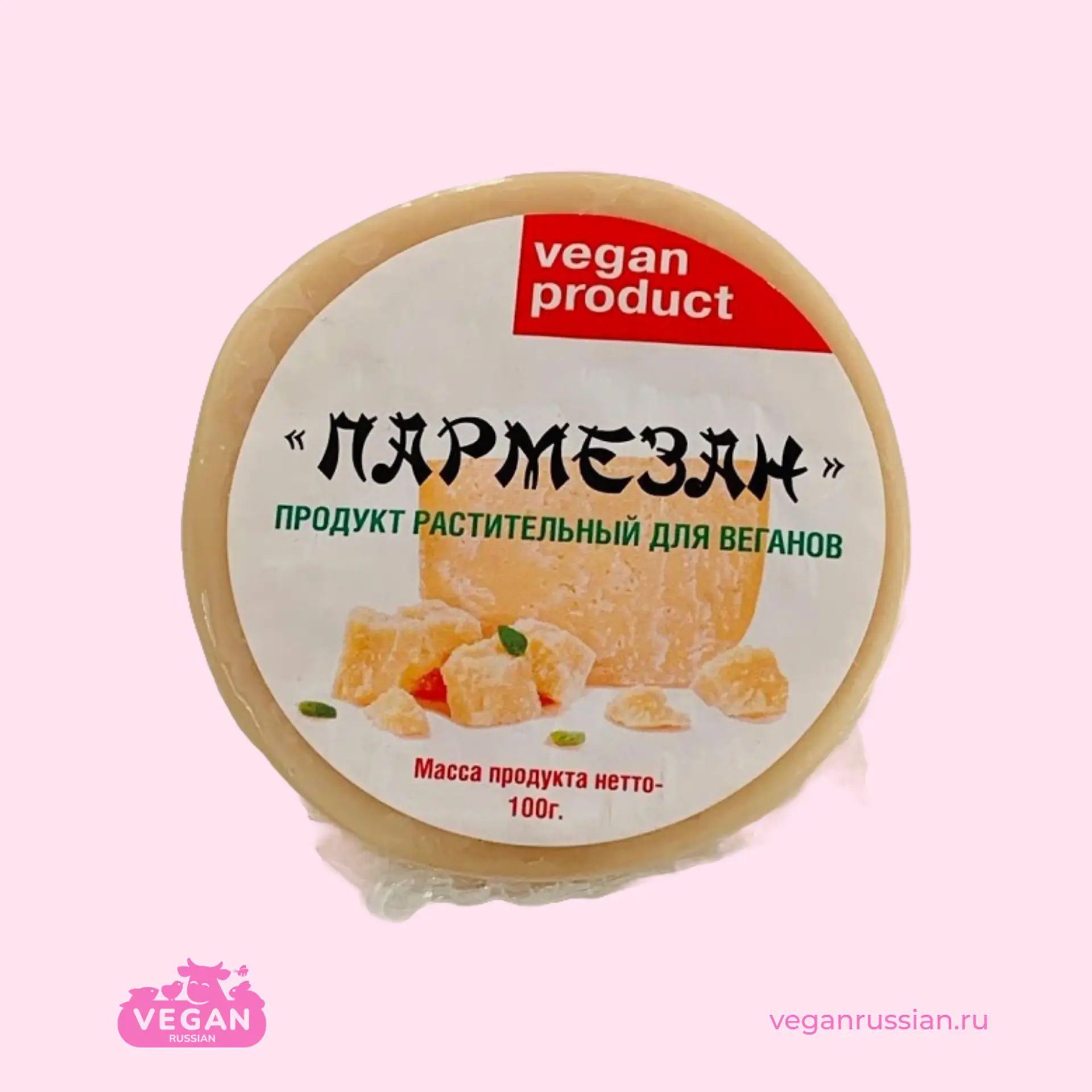 Пармезан Vegan Product 100 г
