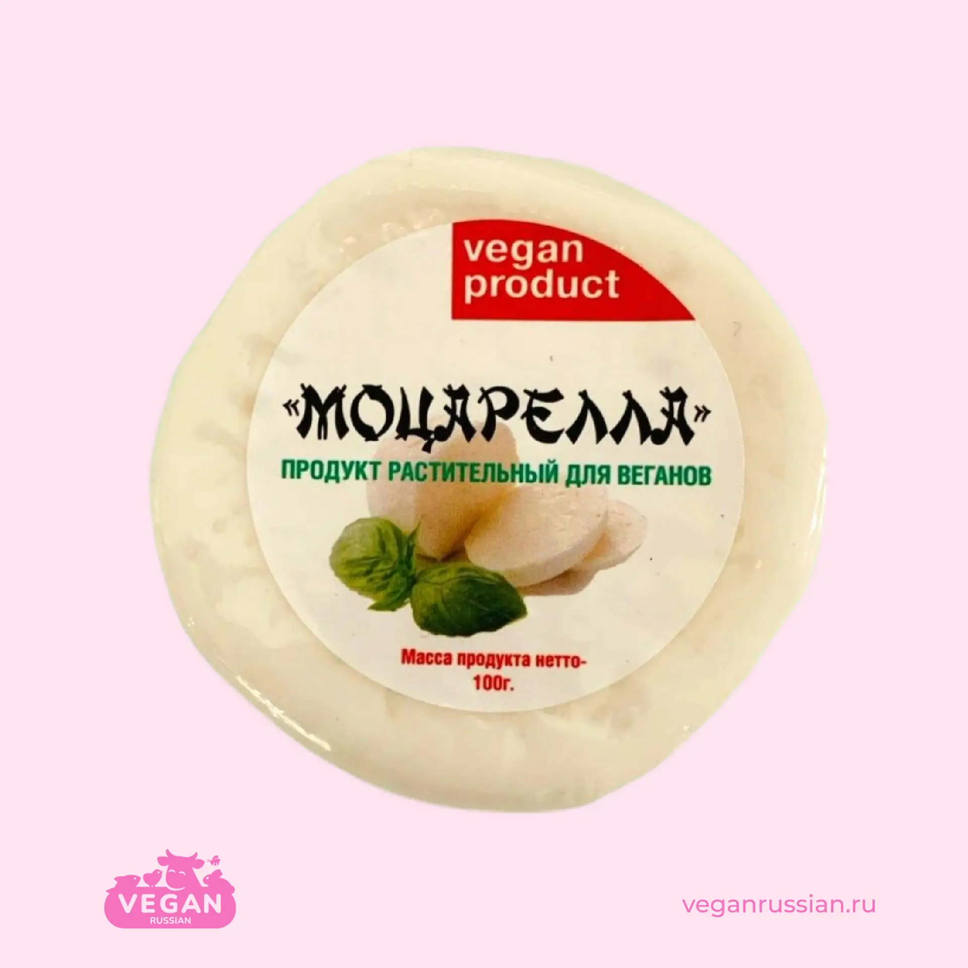 Моцарелла Vegan Product 100 г