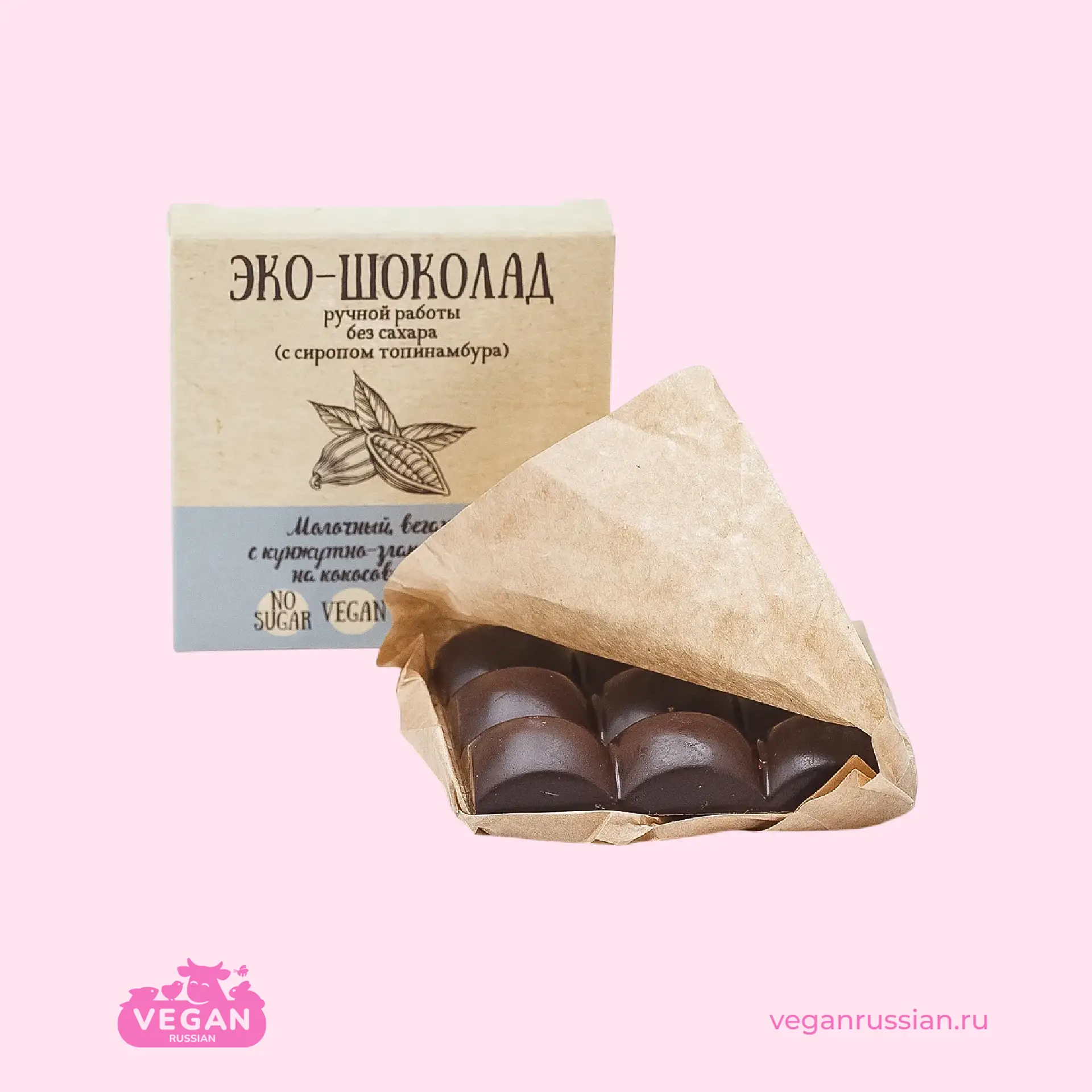 Эко-шоколад молочный Рецепты Привереды 65 г (список)