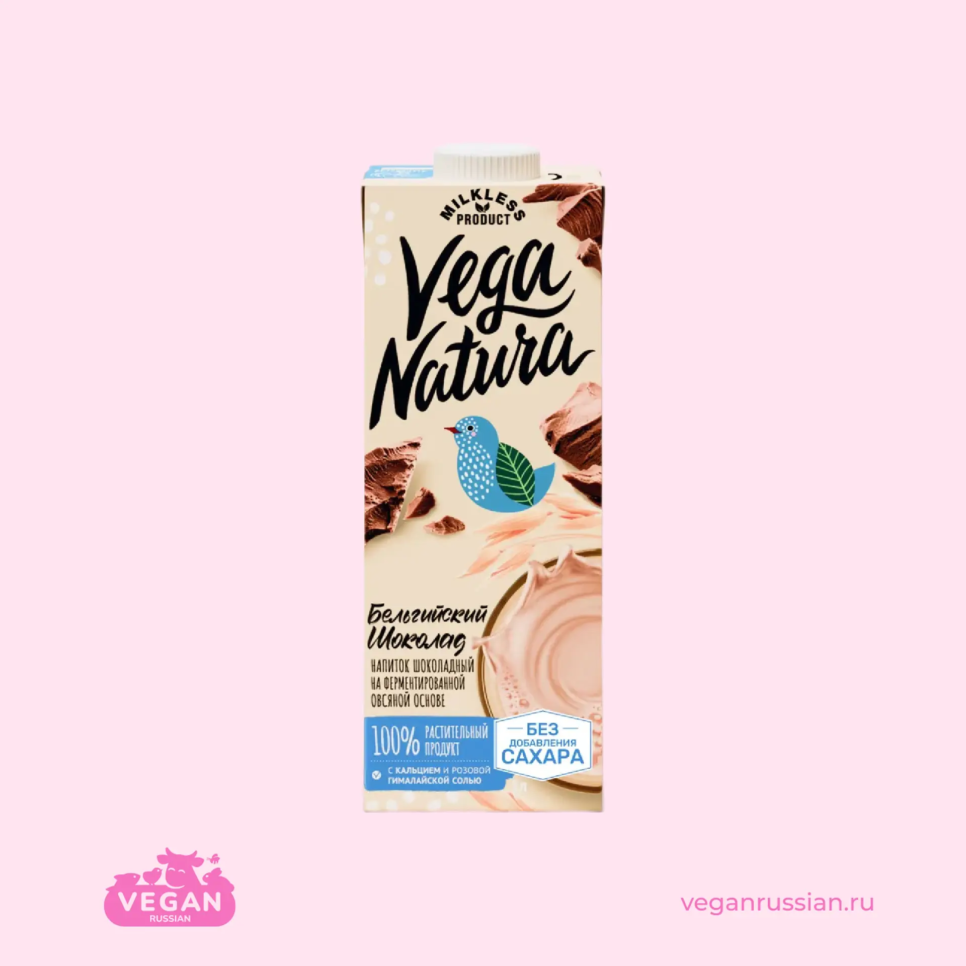 Молоко овсяное Бельгийский шоколад Vega Natura 1 л