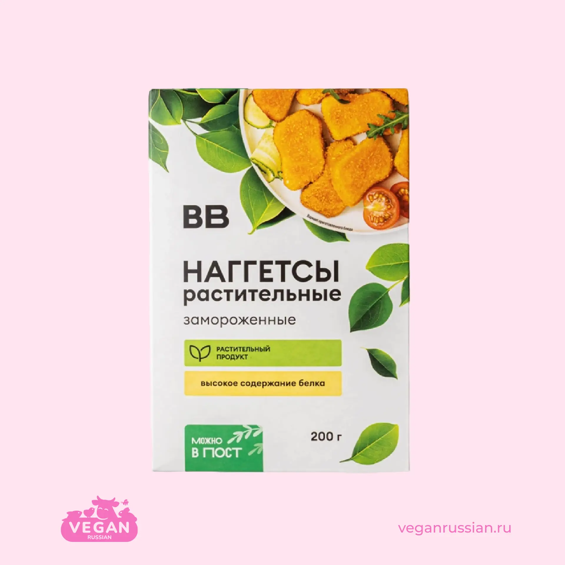 Наггетсы растительные ВкусВилл 200 г