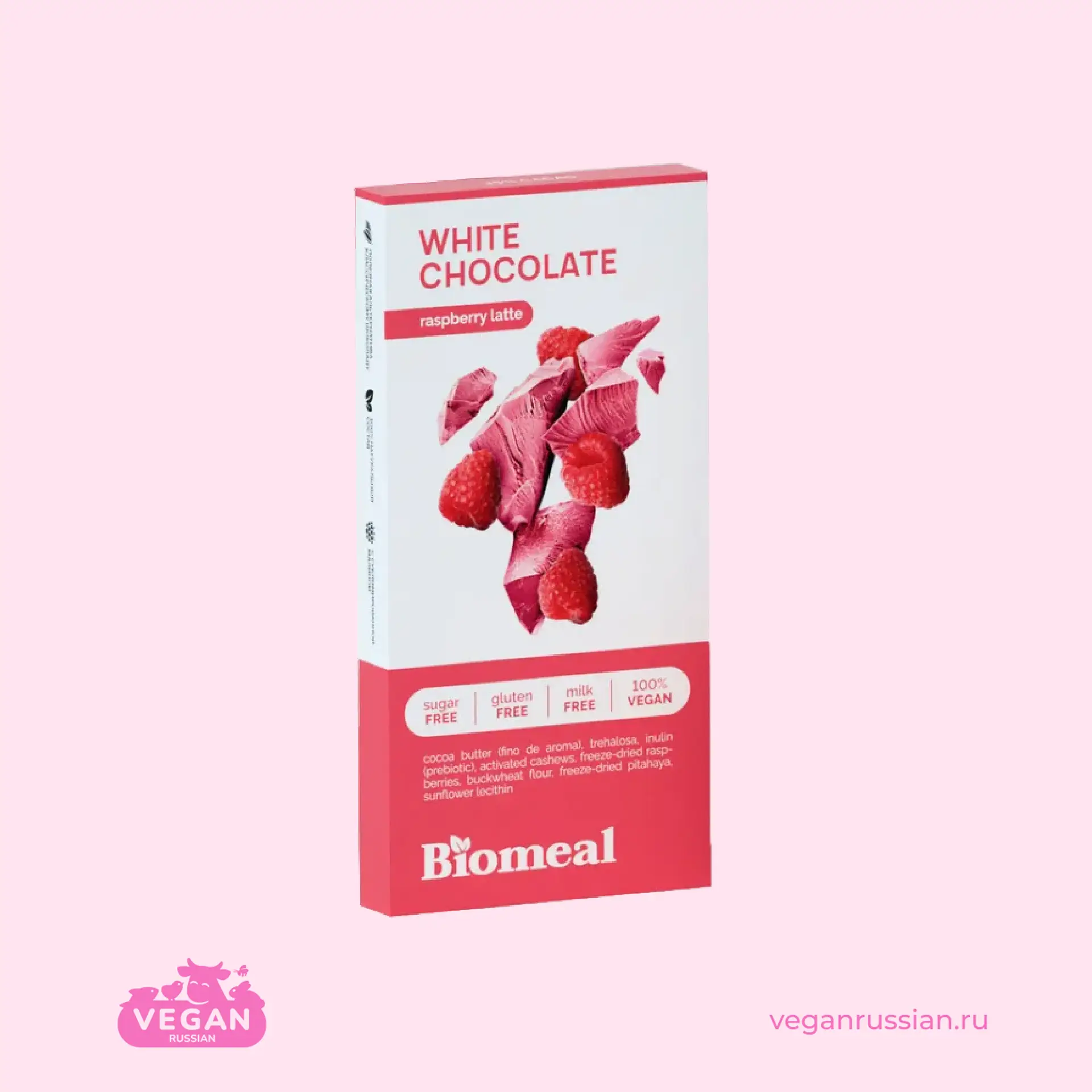 Шоколад белый с малиной Biomeal 50 г
