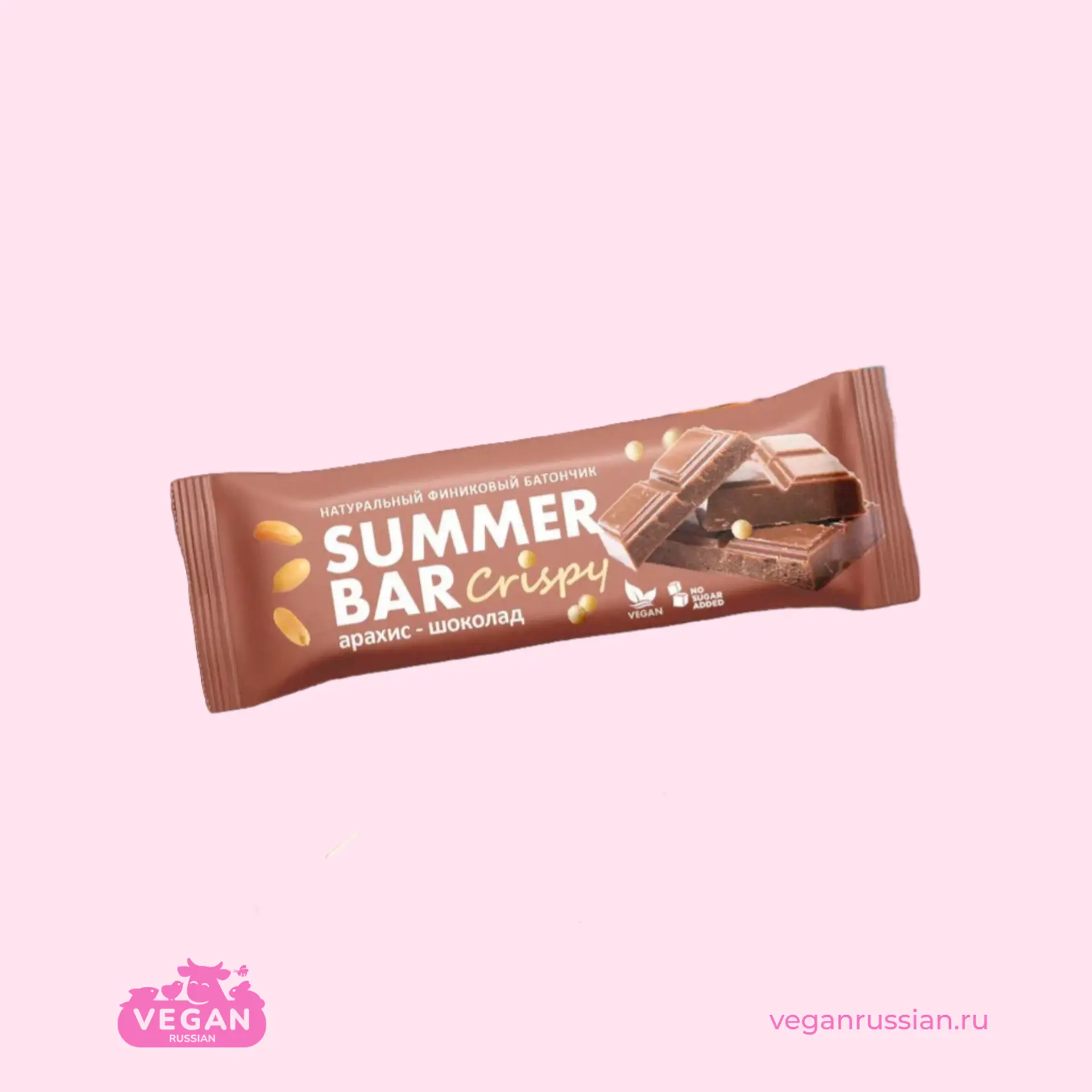 Батончики фруктово-ореховые Summer Bar 30 г (список)