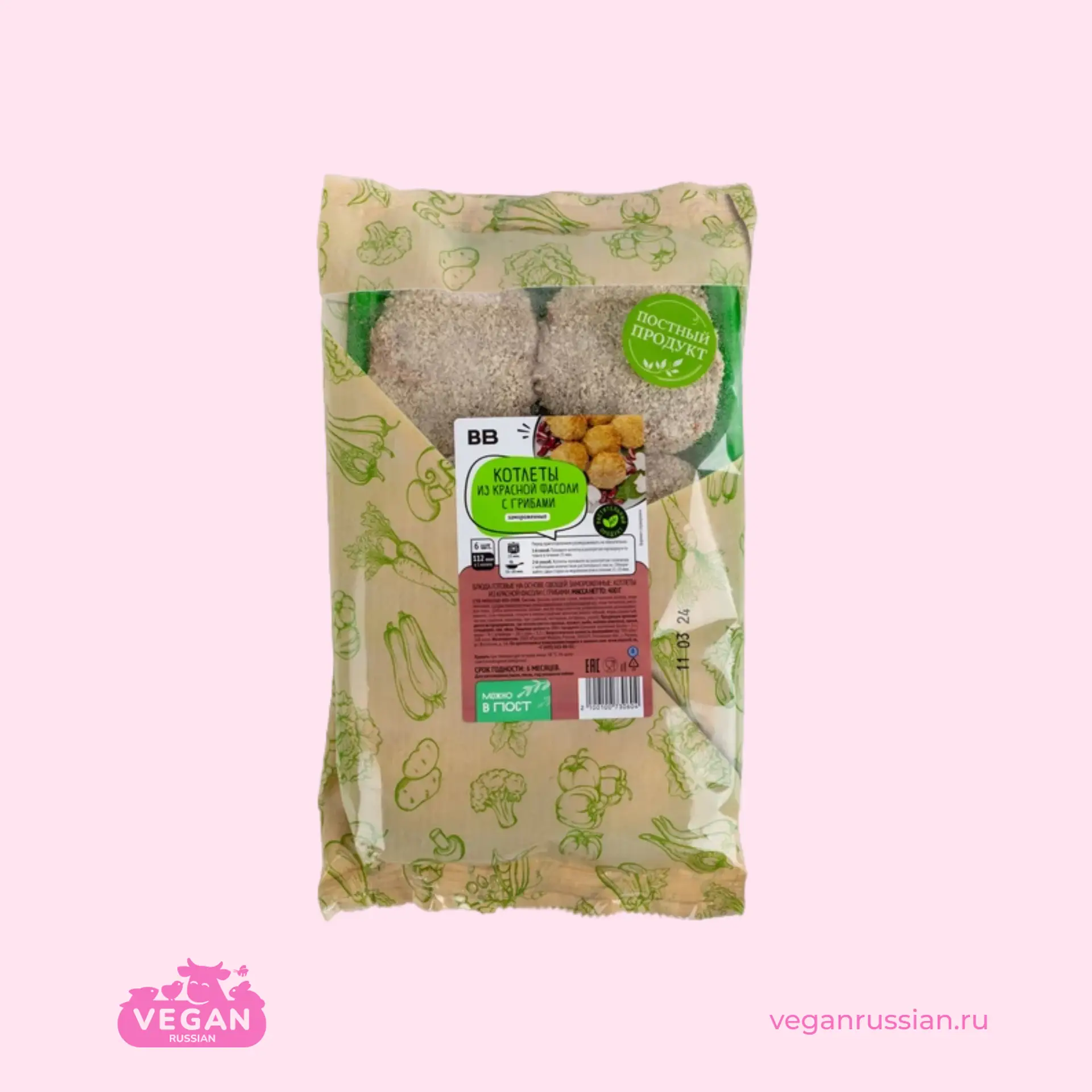 Котлеты из красной фасоли с грибами ВкусВилл 400 г