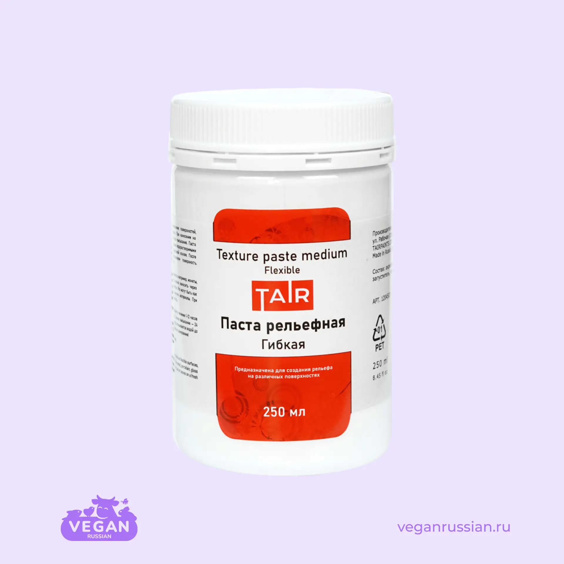 Паста акриловая рельефная Гибкая TAIR 250 мл