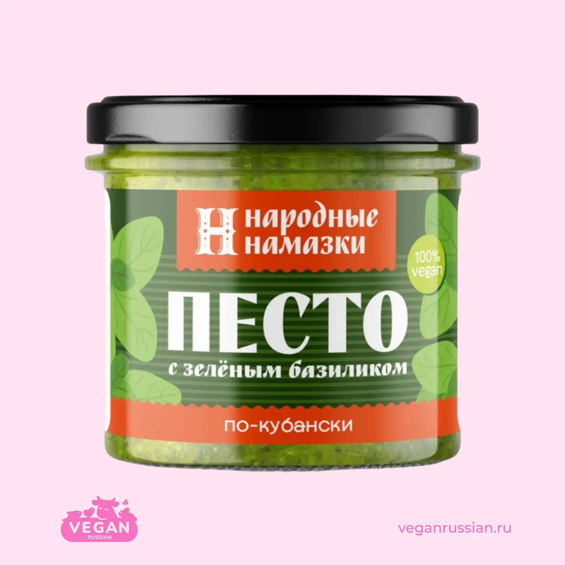 Соус песто Народные Намазки 90 г