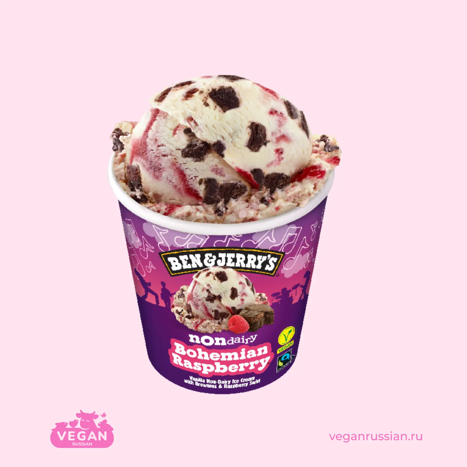 Мороженое ванильное с кусочками брауни и малиновым наполнителем Ben&Jerry's 403 г