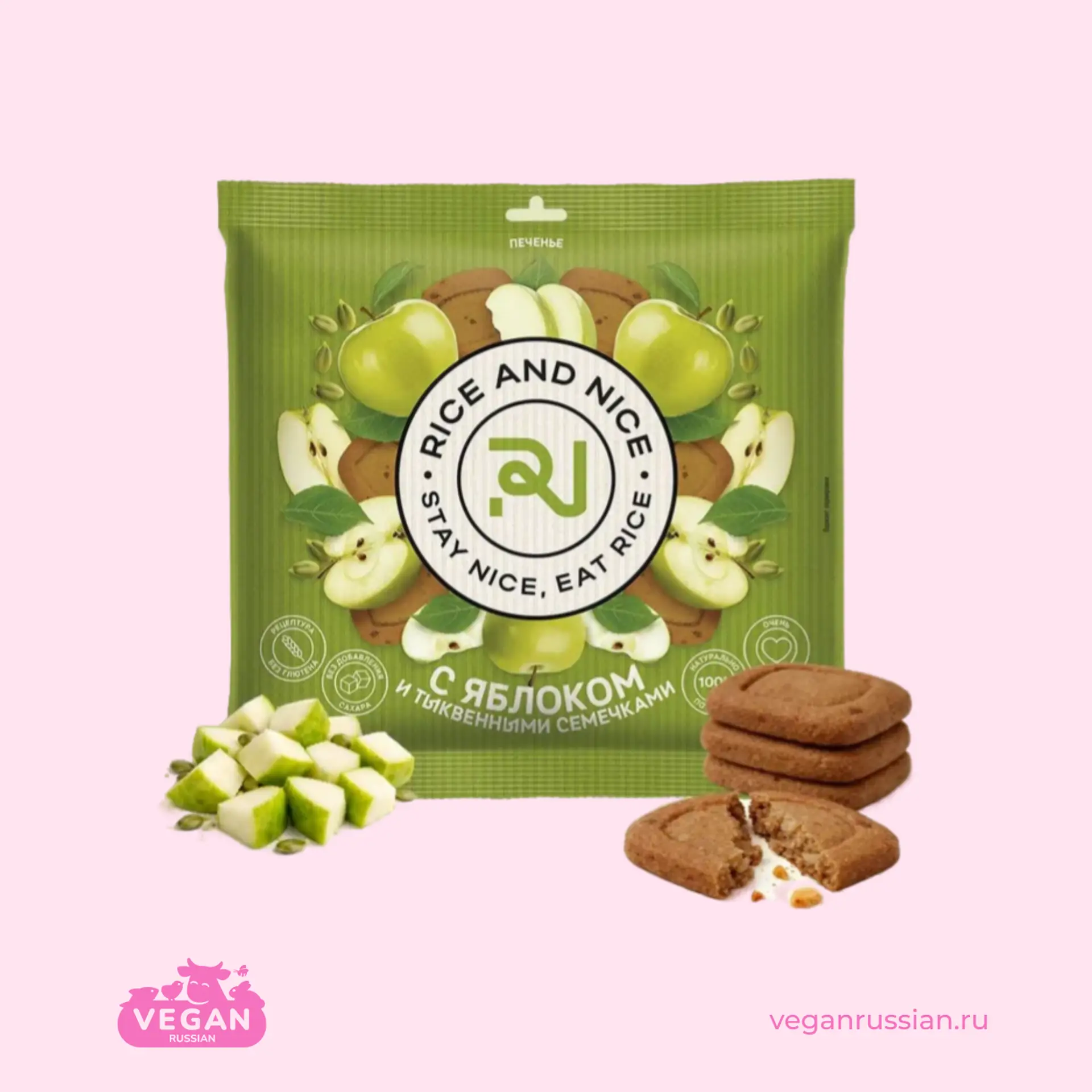 Печенье без глютена Rice and Nice 115 г (список)