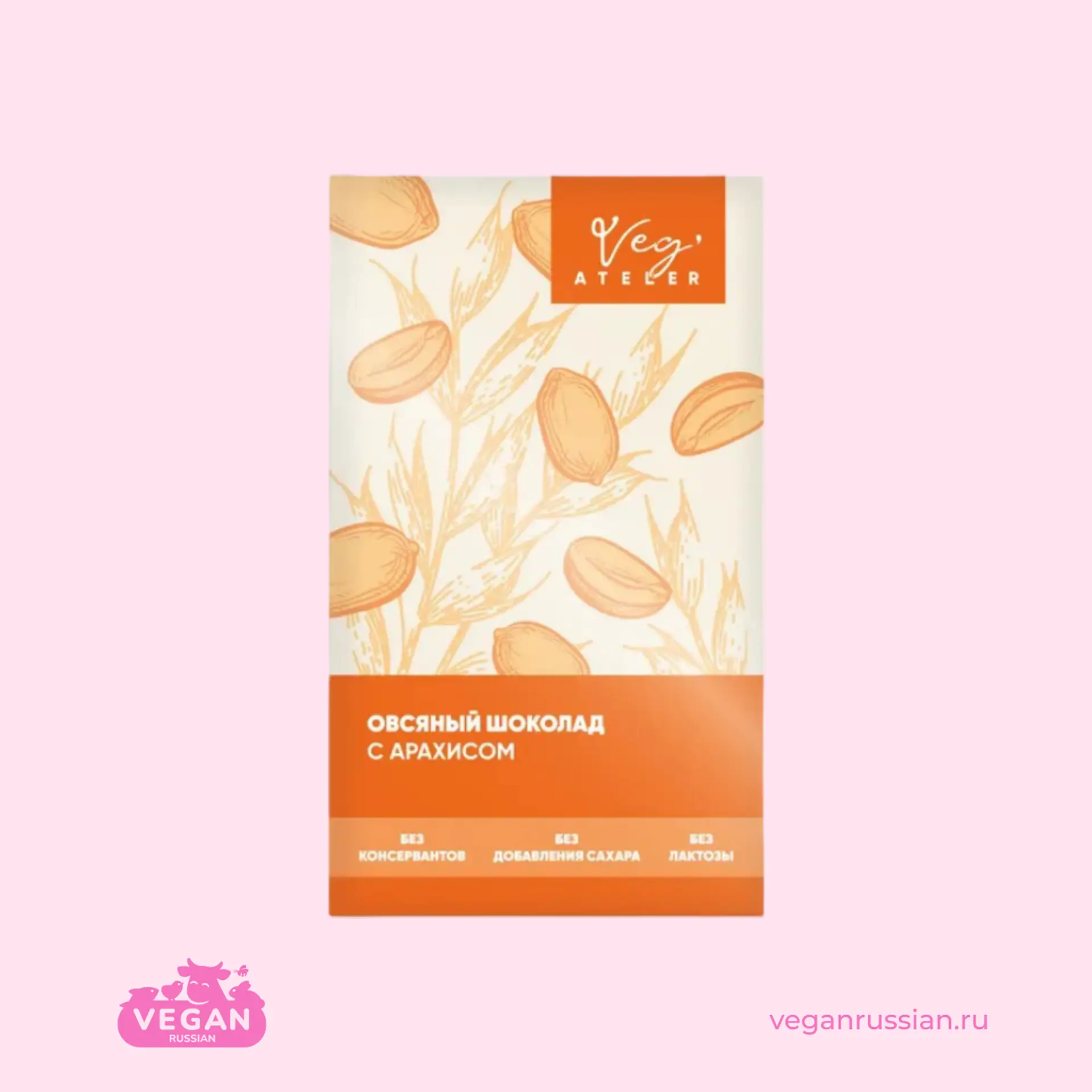 Шоколад овсяный Simbirsk Atelier 60 г (список)