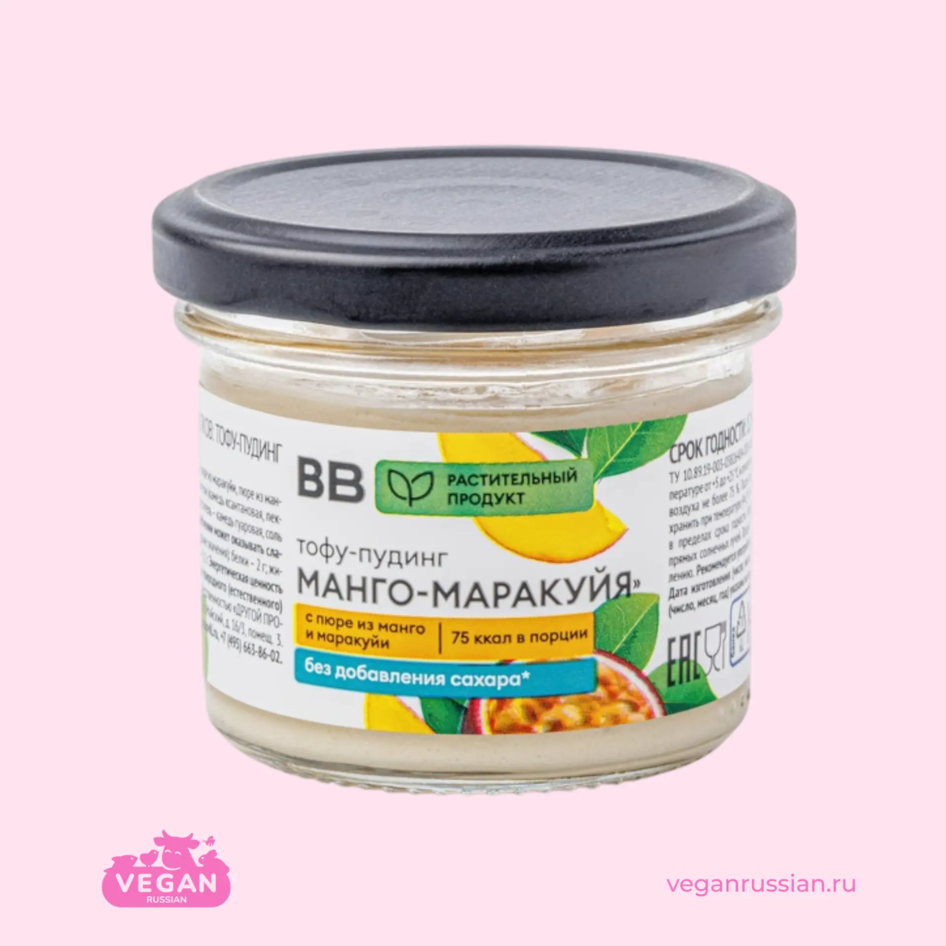 Тофу-пудинг Манго-маракуйя ВкусВилл 85 г