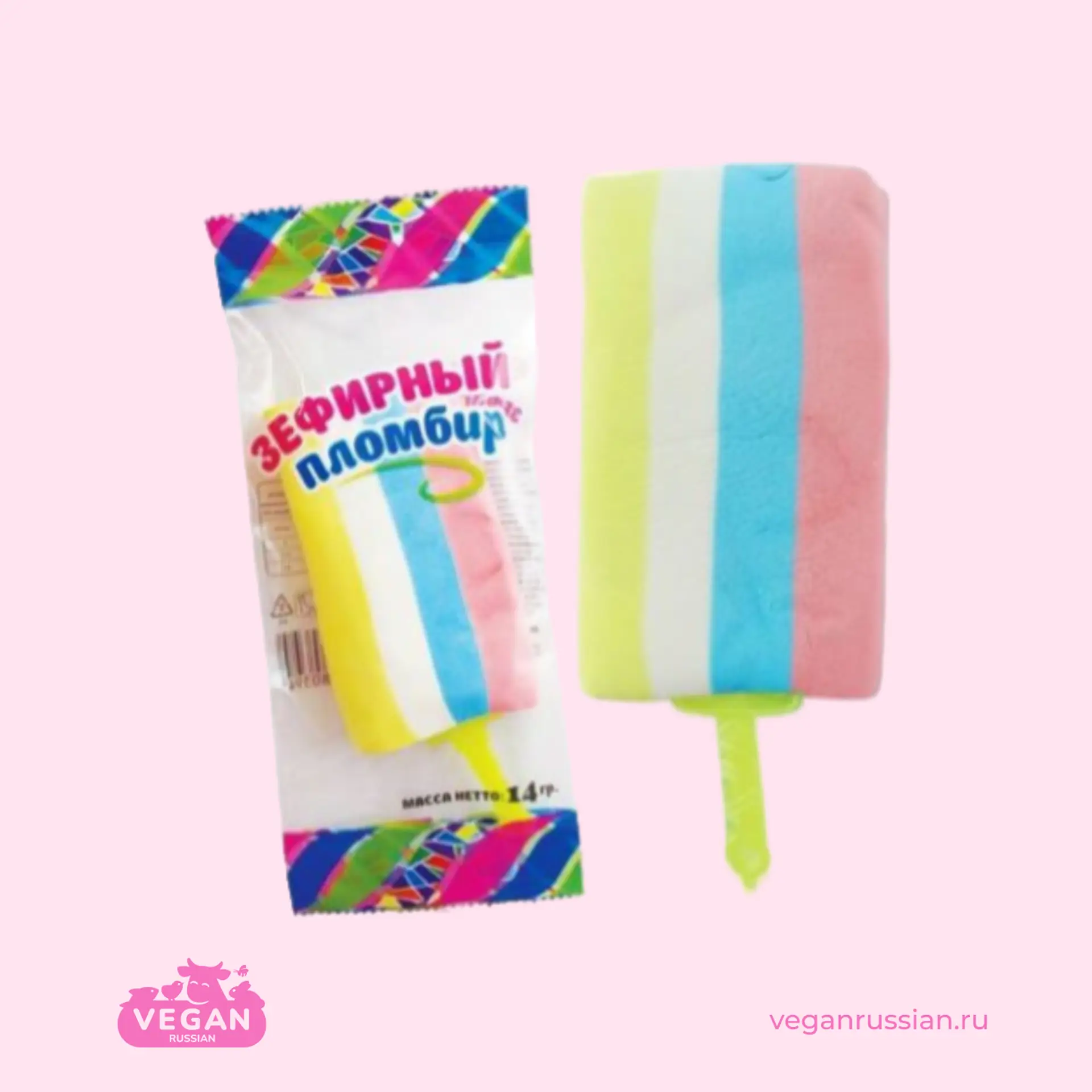 Зефир на палочке Зефирный пломбир Канди Клаб 14 г