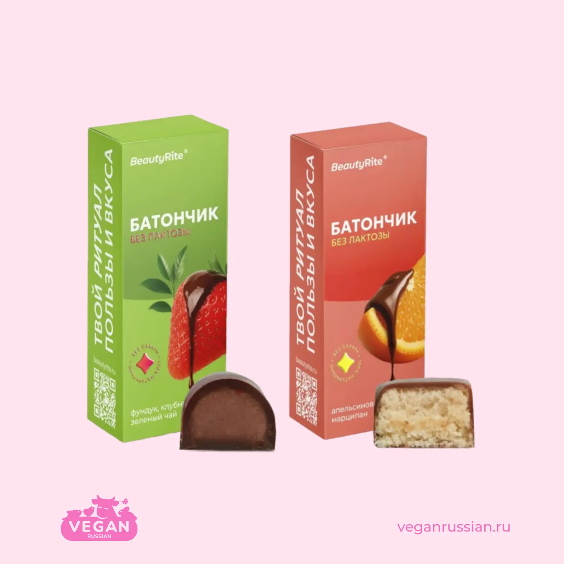 Батончик KETO Beauty Rite 35 г (список)