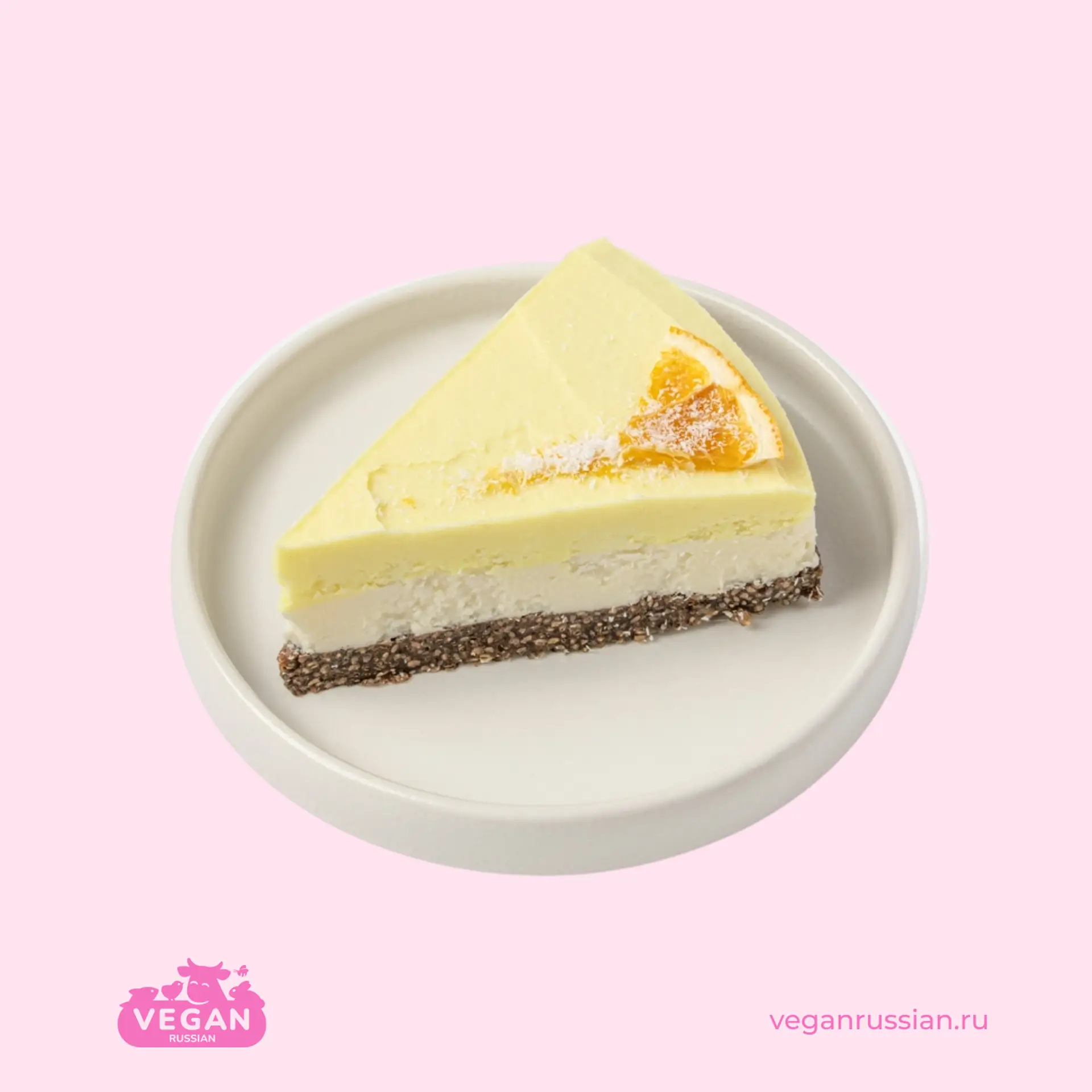 Десерт Цитрус-кокос ВкусВилл 100 г