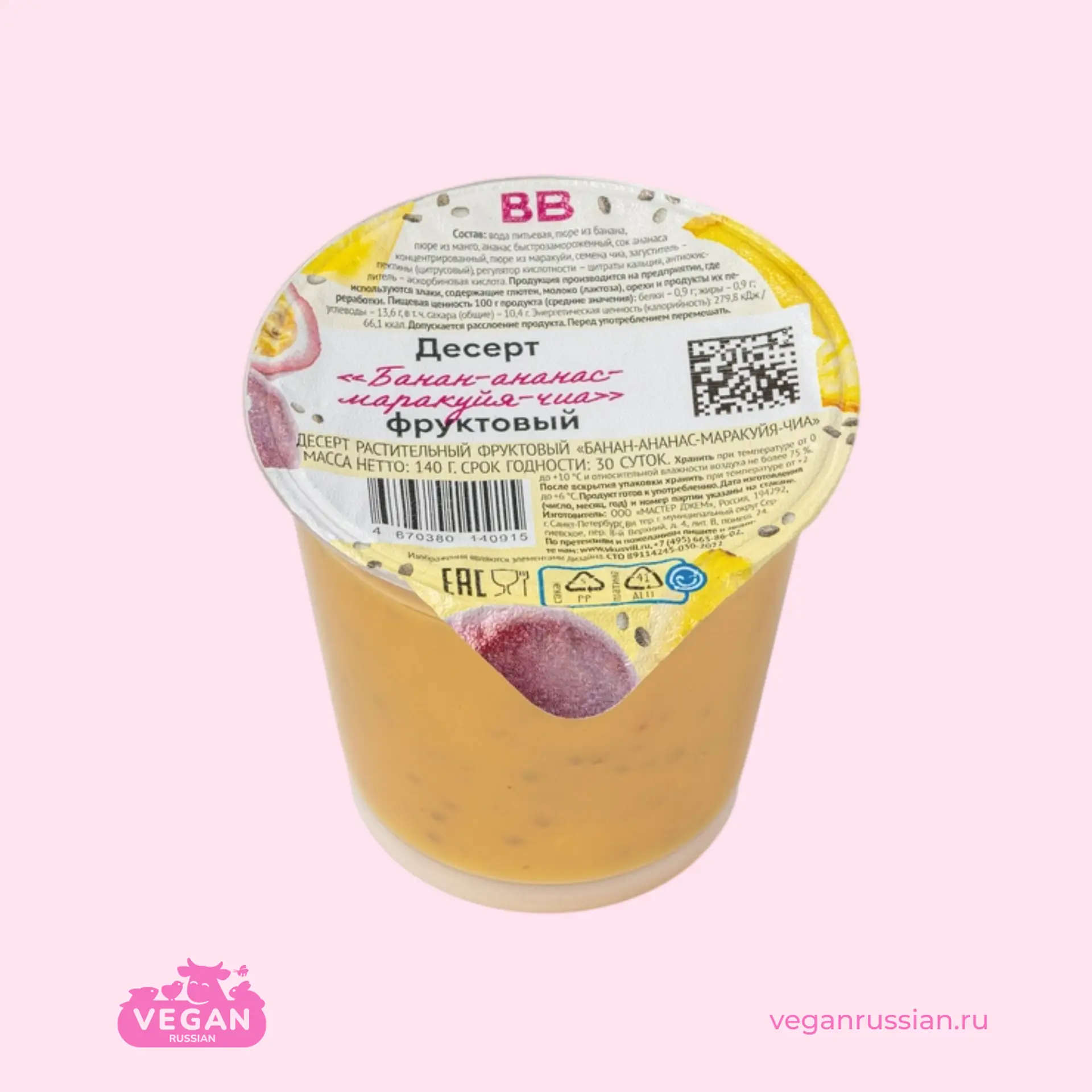 Десерт фруктовый Банан-ананас-маракуйя-чиа ВкусВилл 140 г