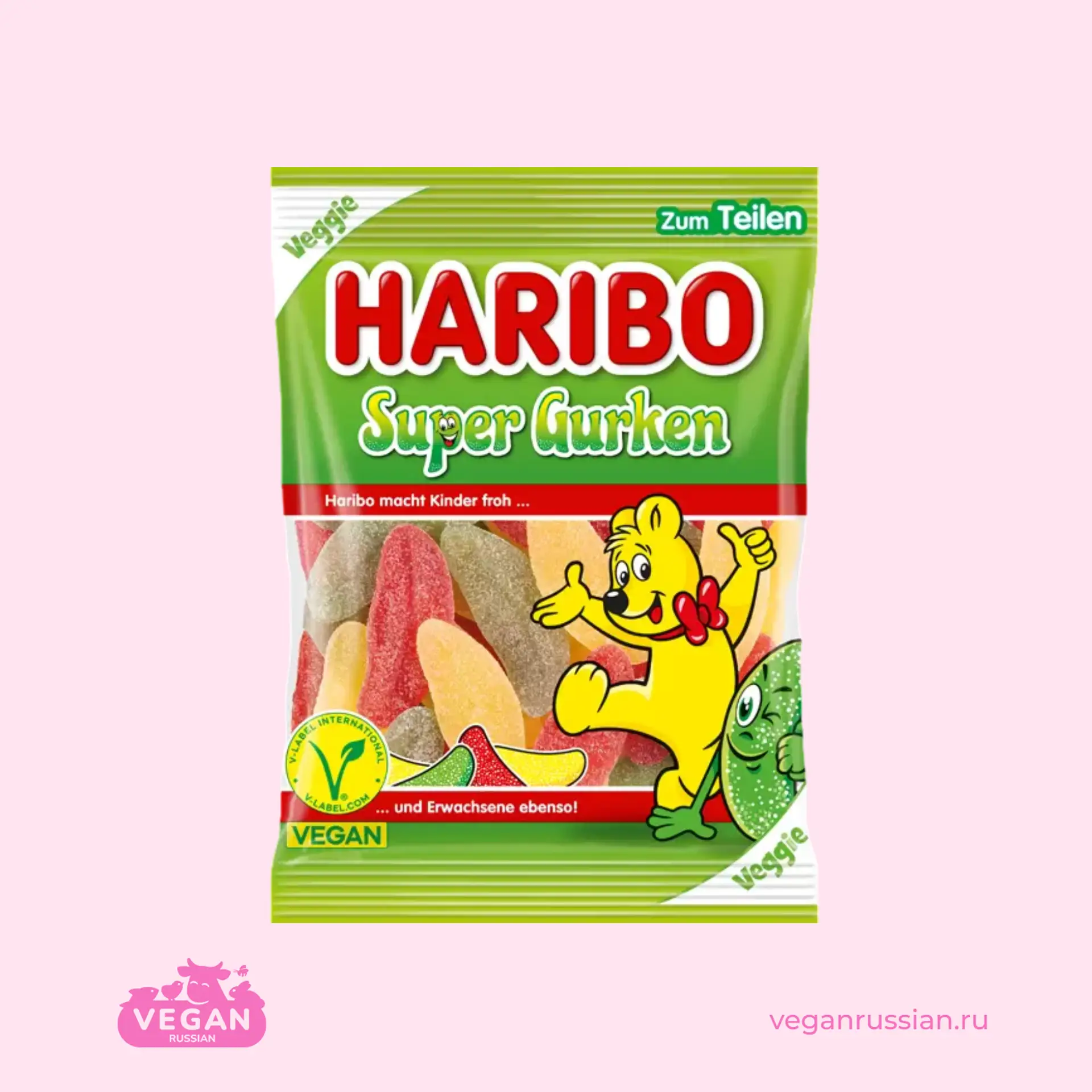 Мармелад Veggie Super Gurken Haribo 175-1350 г