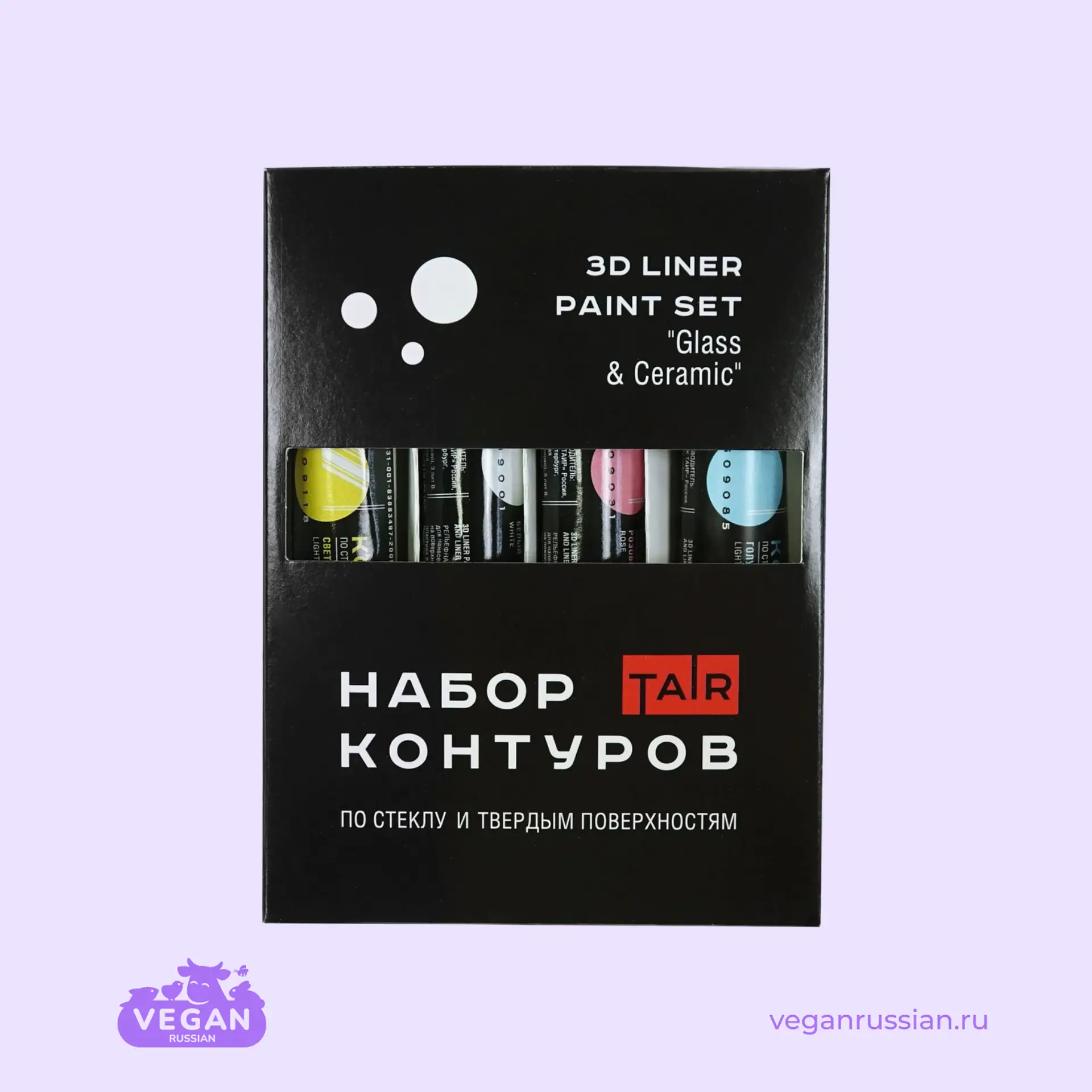 Набор контуров для точечной росписи TAIR