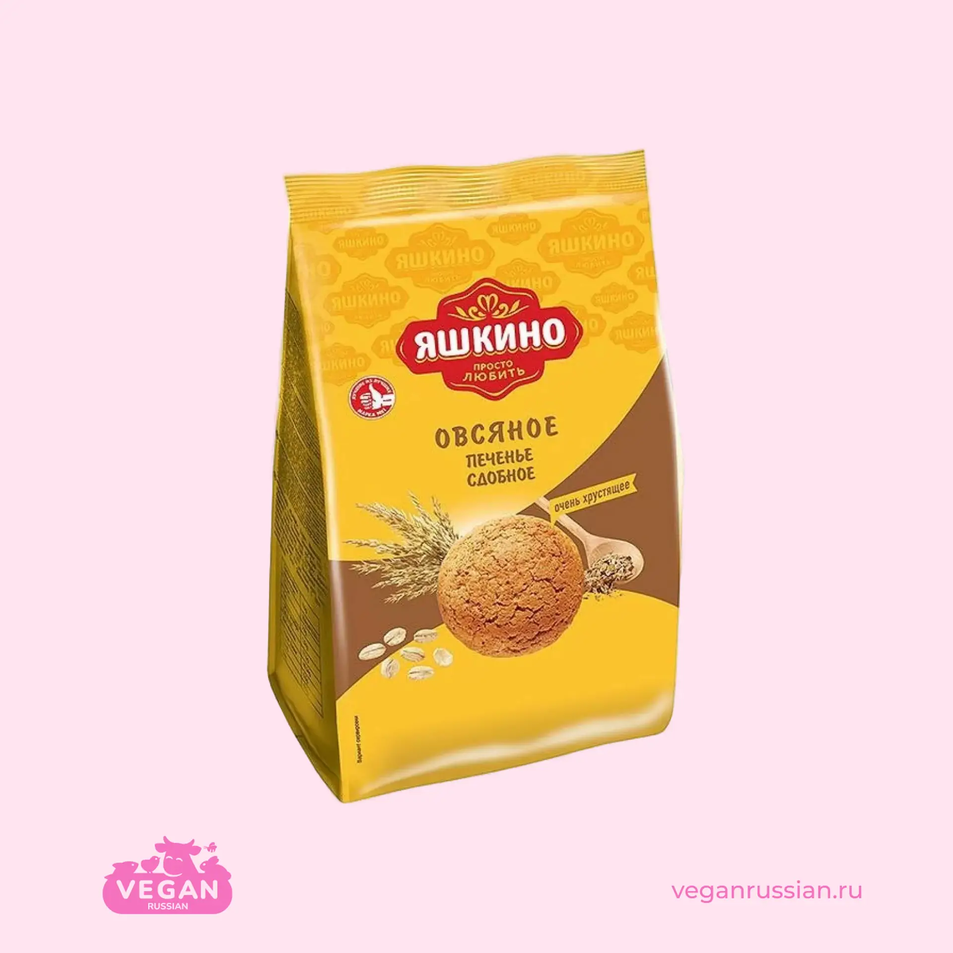 Печенье сдобное Овсяночка Яшкино 350 г