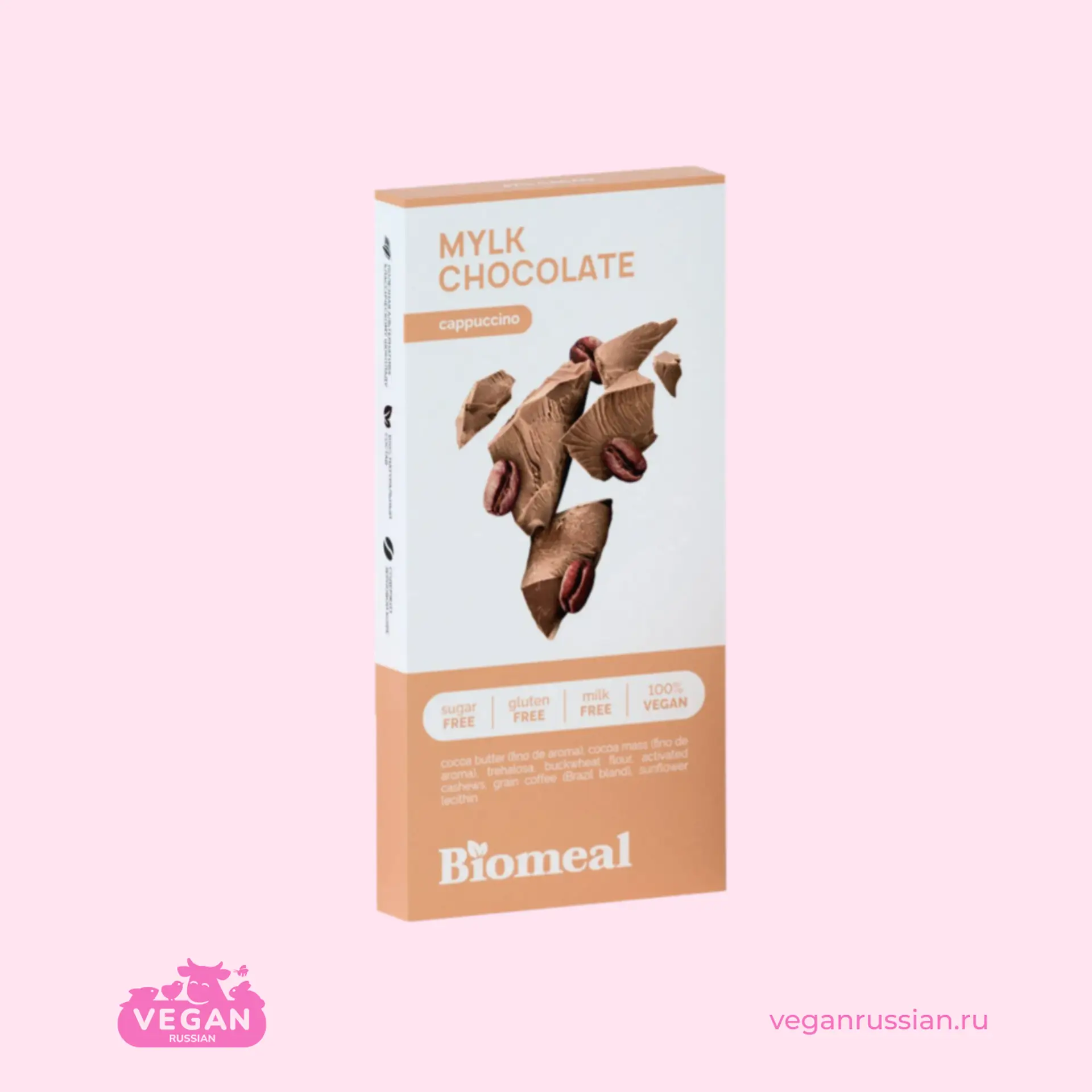 Шоколад молочный со вкусом капучино Biomeal 50 г