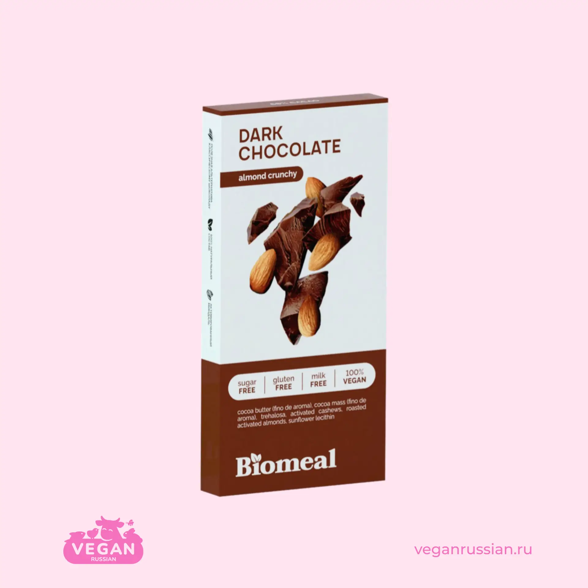 Шоколад тёмный с цельным миндалем Biomeal 50 г