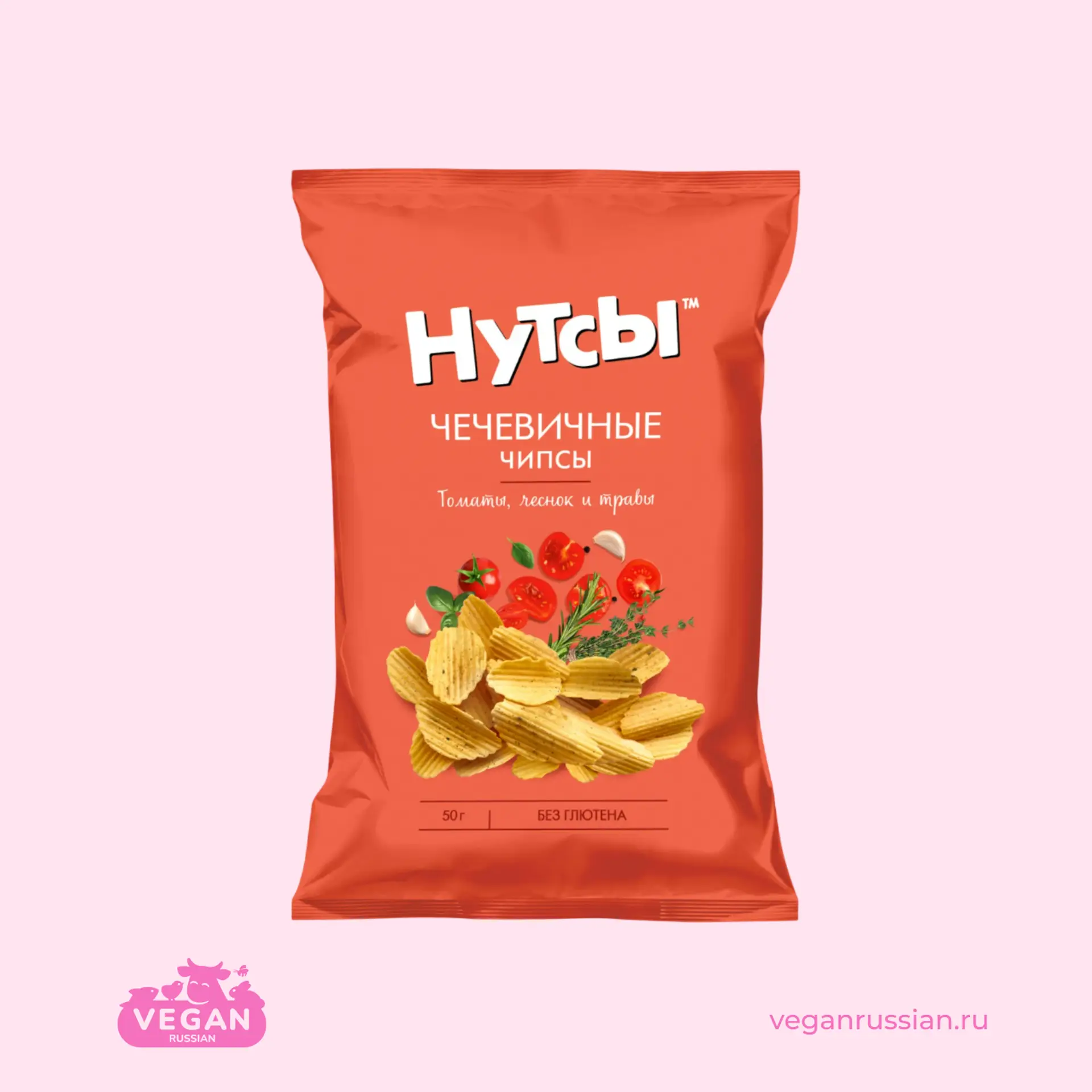 Чипсы чечевичные Нутсы со вкусом томата, чеснока и трав Don Shelldon 50 г