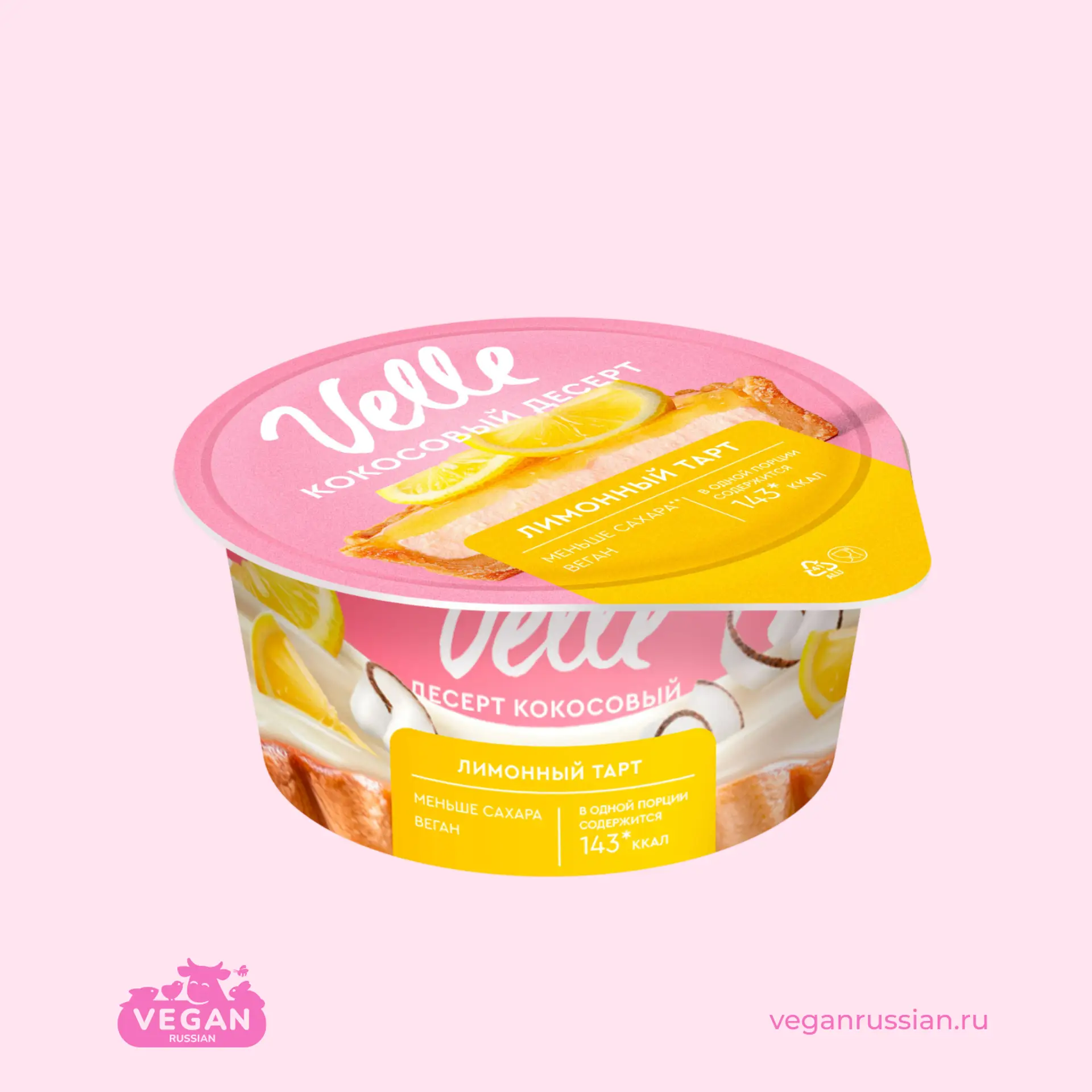 Десерт кокосовый Лимонный тарт Velle 130 г