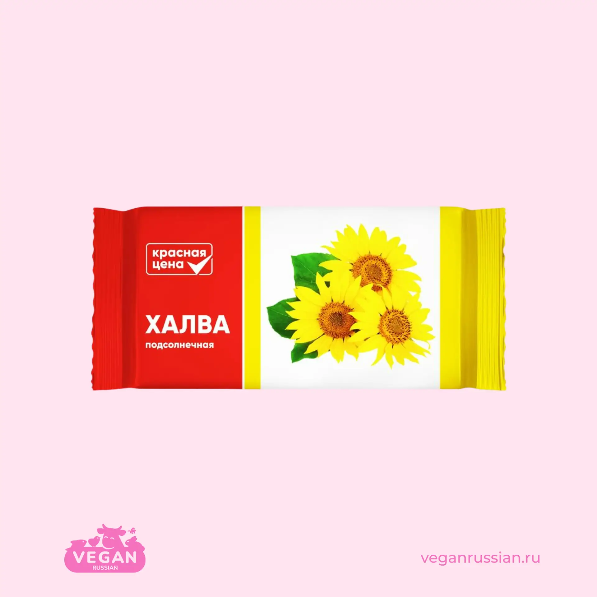 Халва подсолнечная  Красная цена 250 г