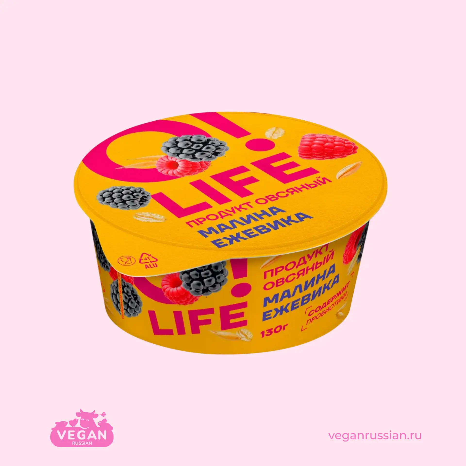 Йогурт овсяный Малина-ежевика O!LIFE/ОЛАЙФ 130 г
