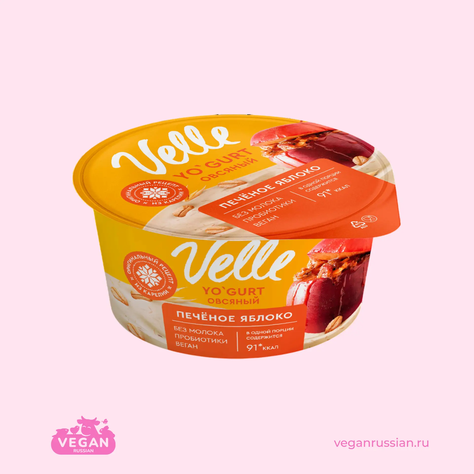 Йогурт овсяный Печёное яблоко Velle 130 г