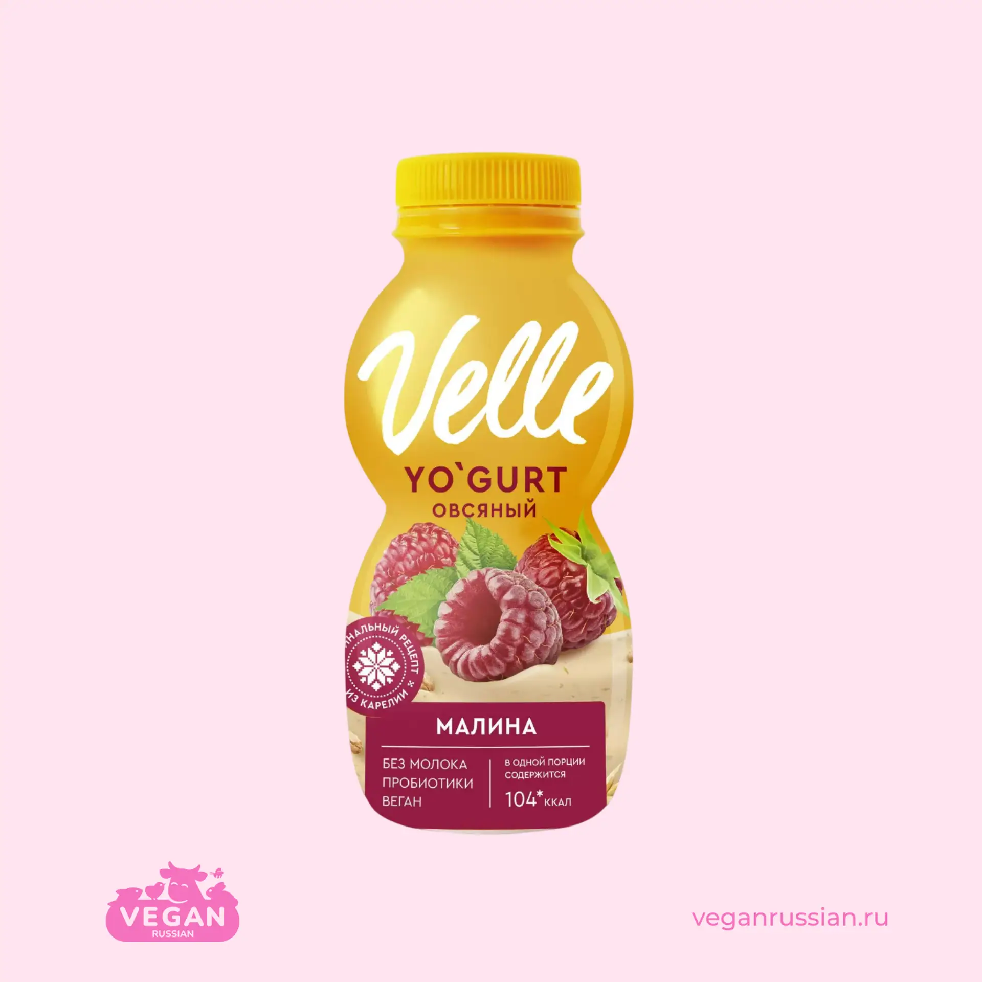 Йогурт овсяный питьевой Малина Velle 230 мл