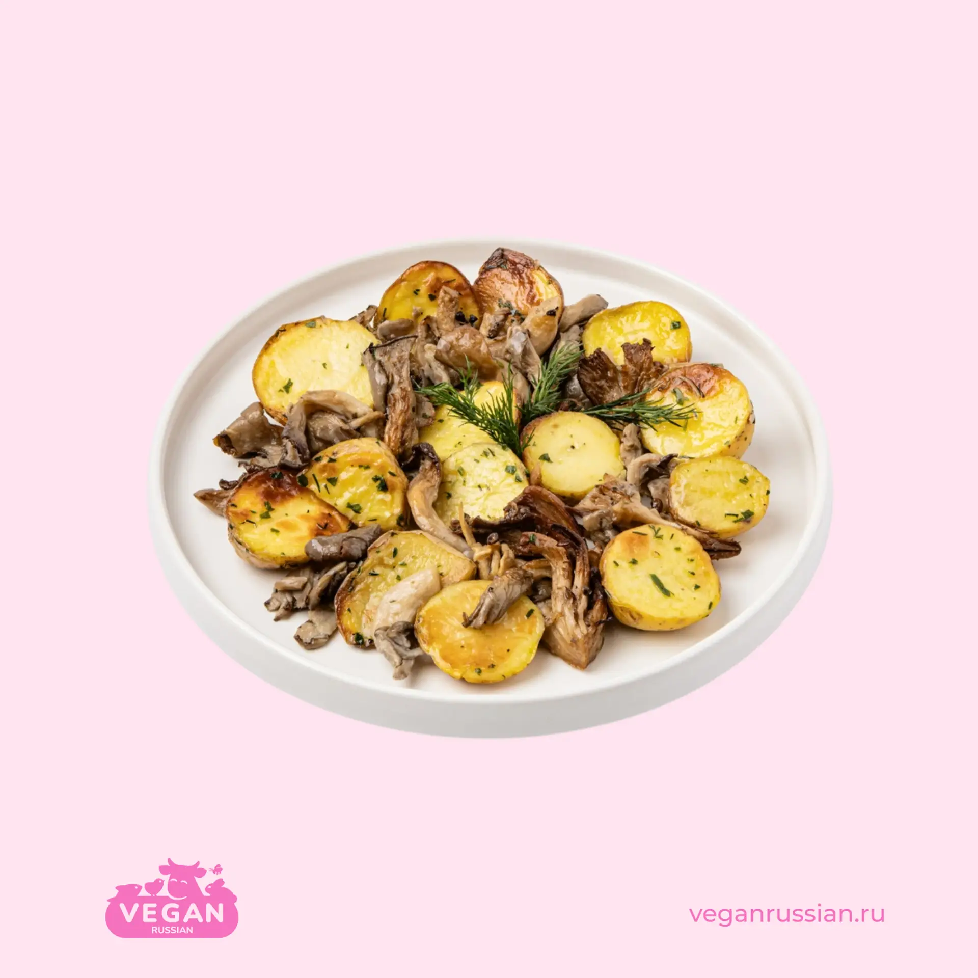 Картофель мини запеченный с вешенками ВкусВилл 200 г