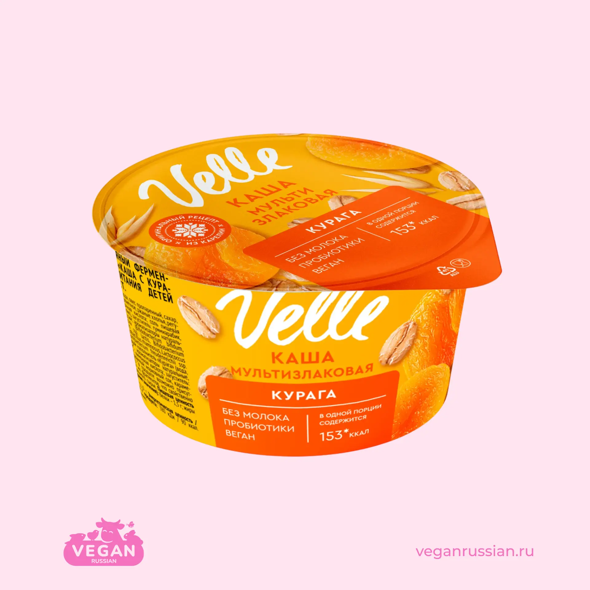 Каша овсяная мультизлаковая с курагой Velle 170 г