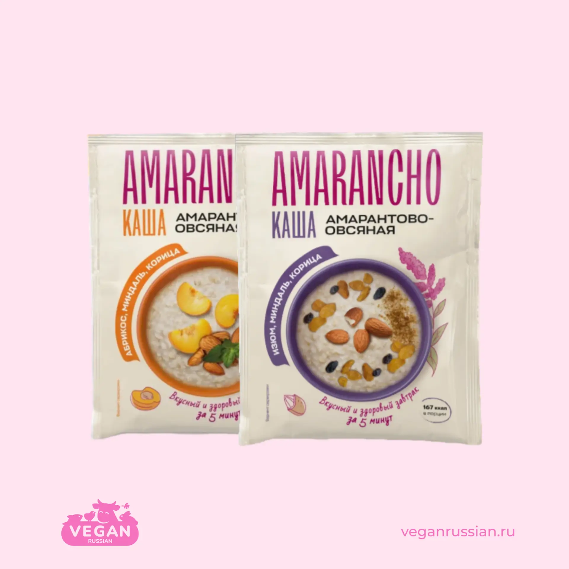 Каша овсяная с амарантом б/п Amarancho 40-45 г (список)