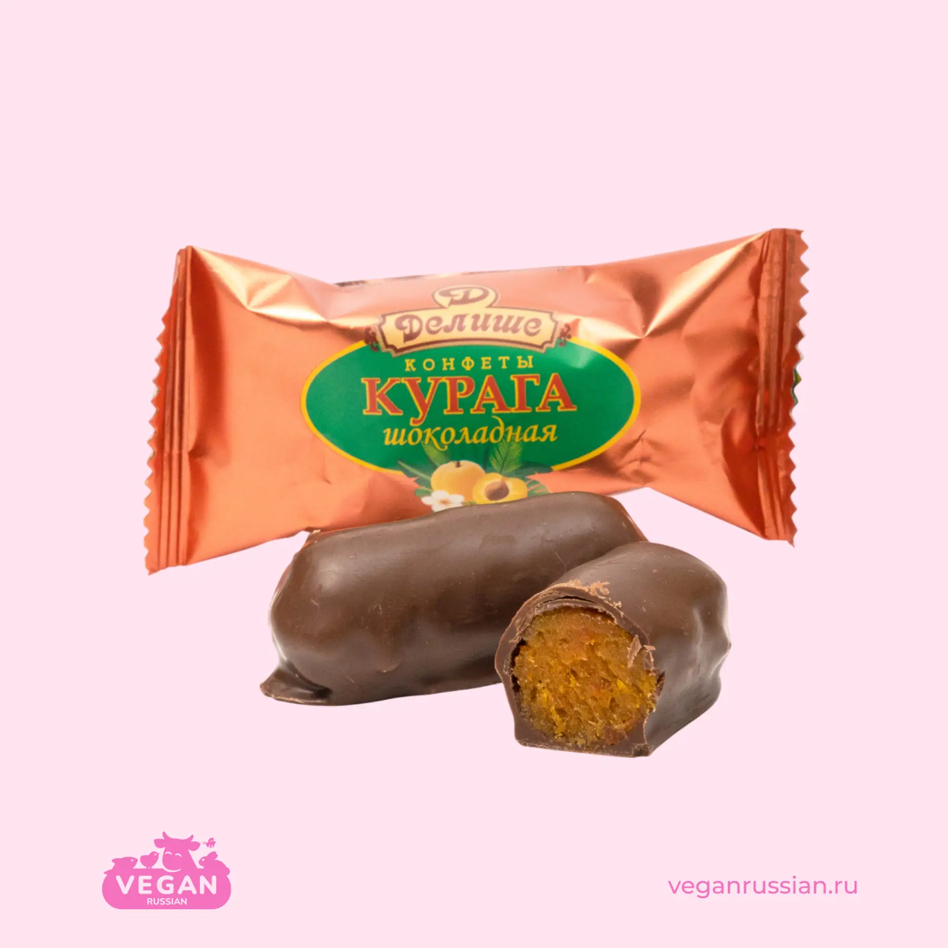 Конфеты Курага в шоколаде Делише 200-1000 г
