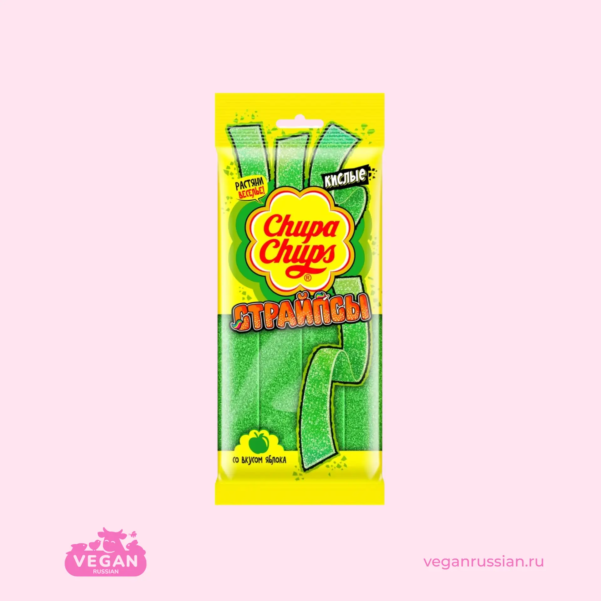 Мармелад со вкусом яблока Страйпсы Chupa Chups 120 г