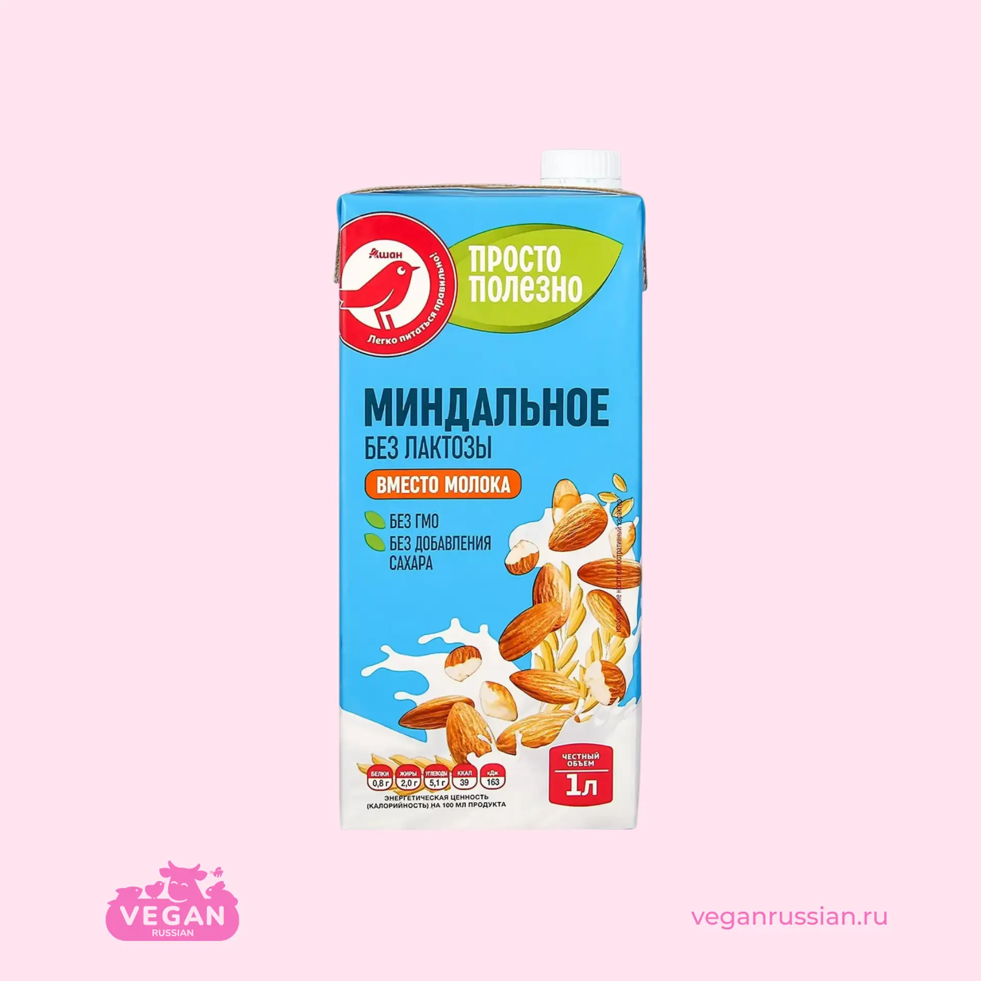 Молоко миндальное АШАН Красная птица 1 л