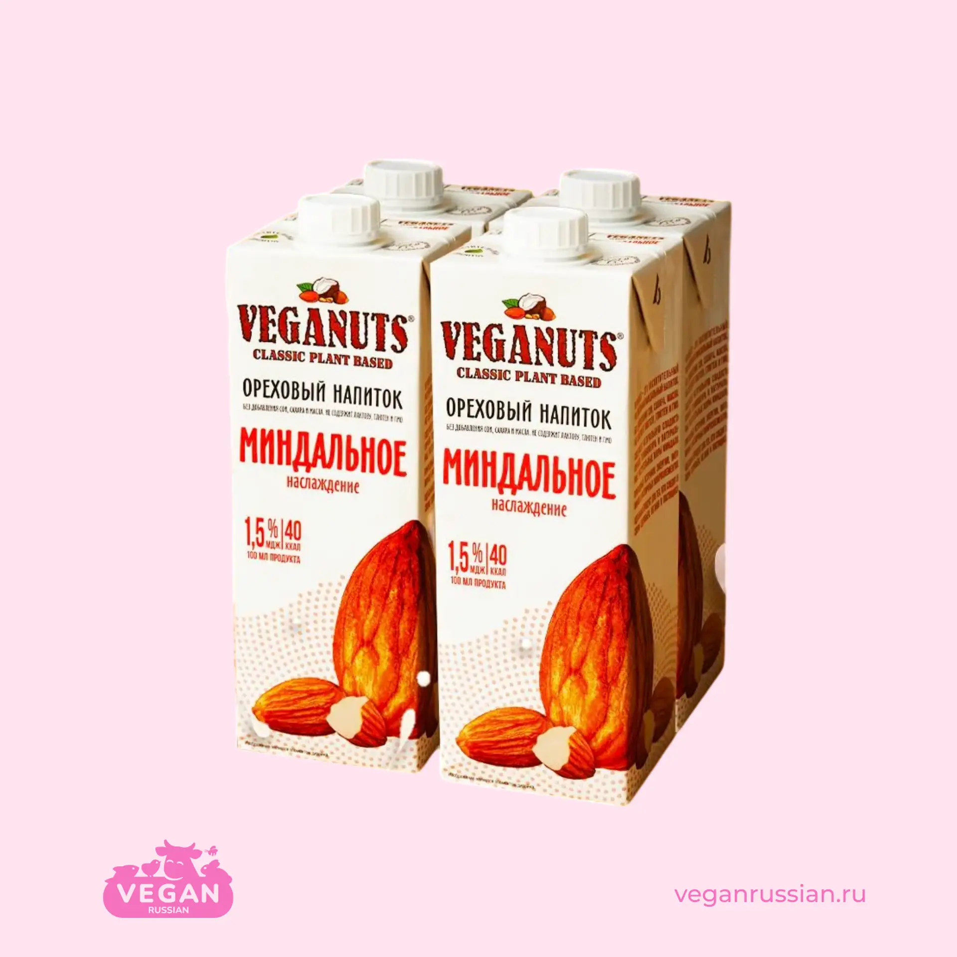 Молоко миндальное Veganuts Zinus 1 л
