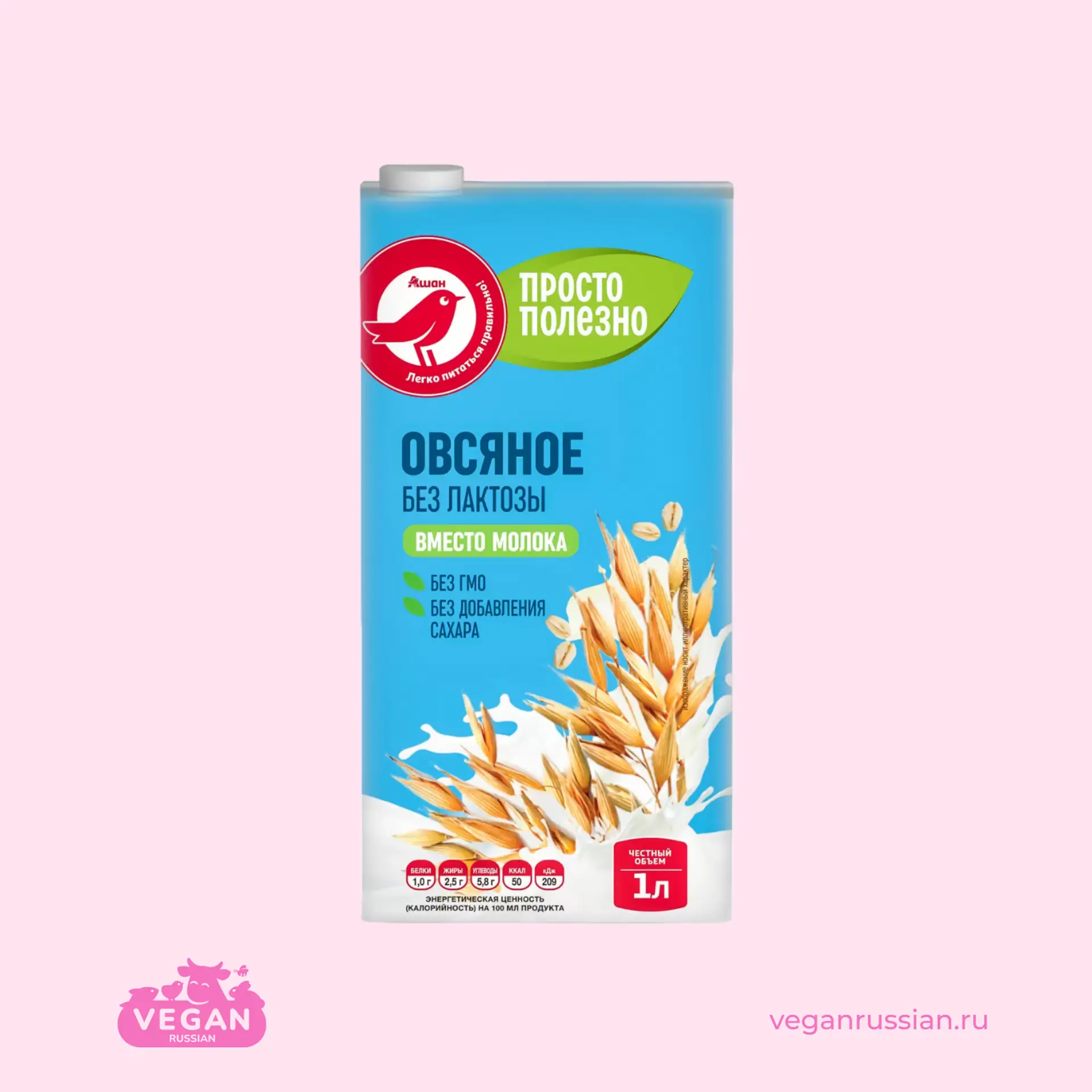 Молоко овсяное АШАН Красная птица 1 л