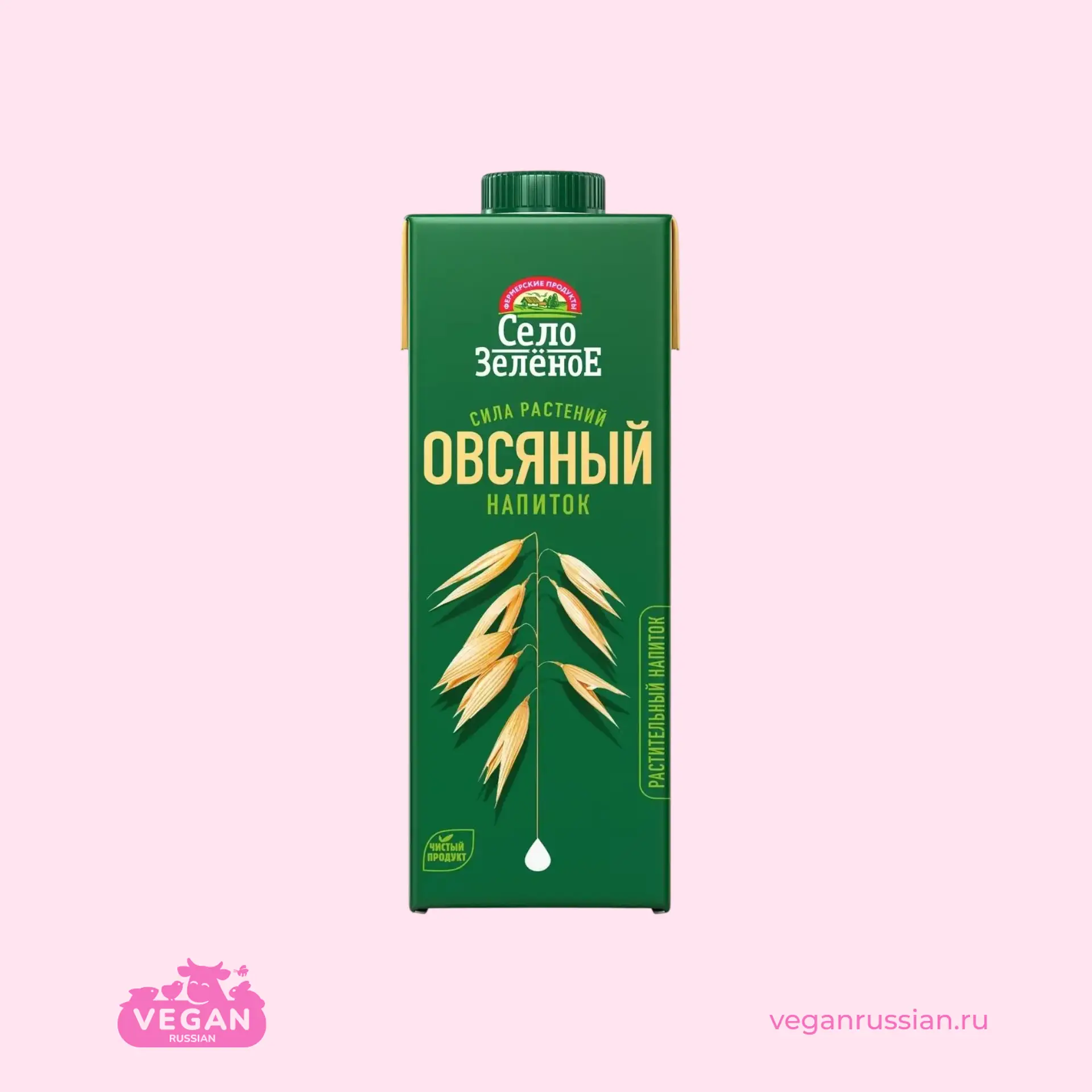 Молоко овсяное Село Зелёное 1 л