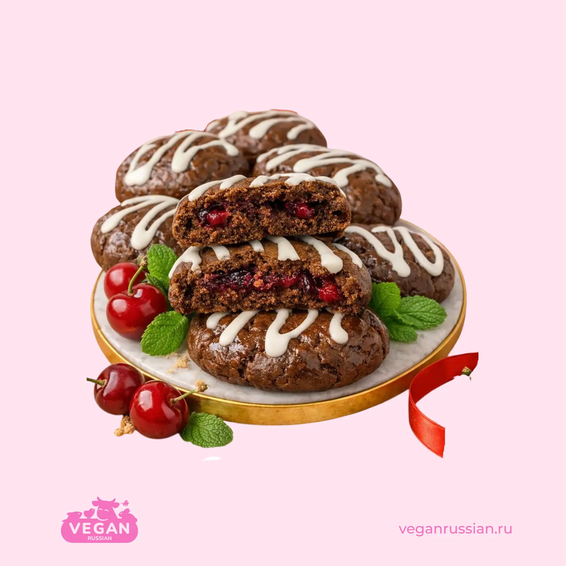 Набор пряников глазированных шоколадных с вишней O!LINO 500 г