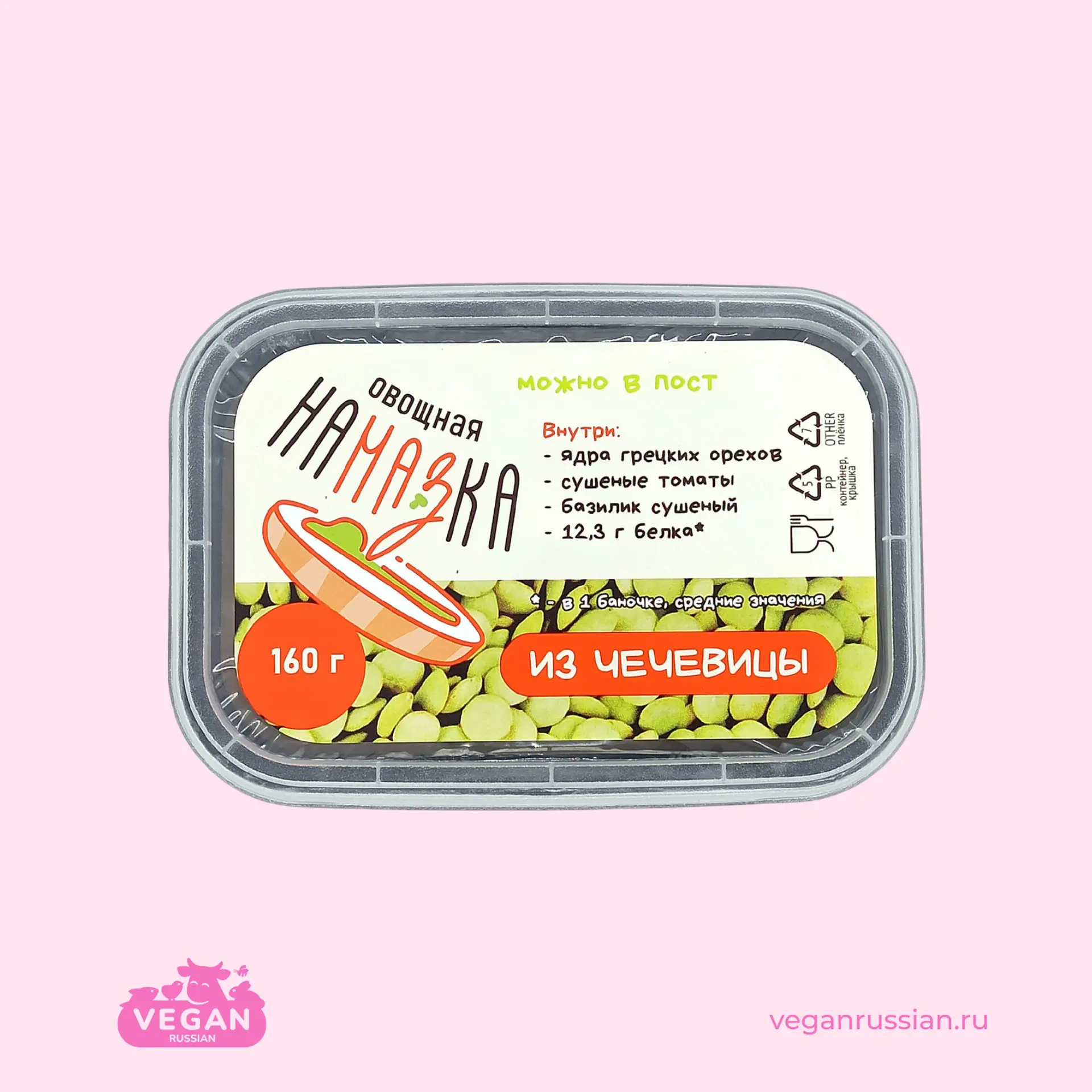 Намазка овощная из чечевицы Востряково 160 г