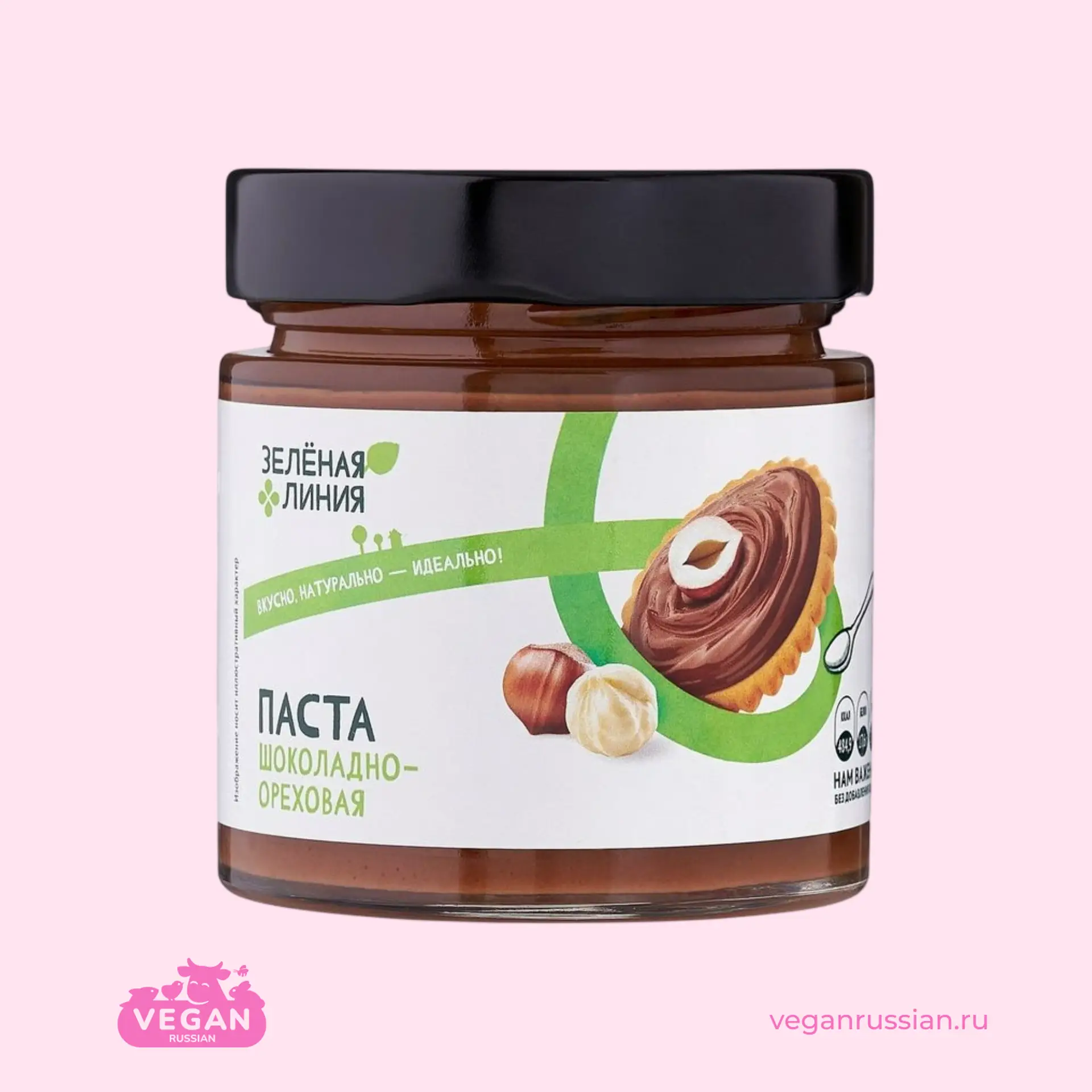 Паста шоколадно-ореховая с фундуком Зелёная Линия 200 г