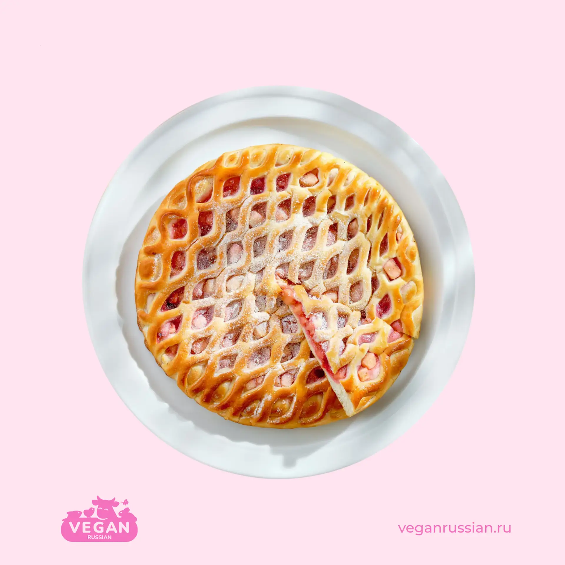 Пирог сдобный с яблоком и малиной постный Hot&fresh 420 г