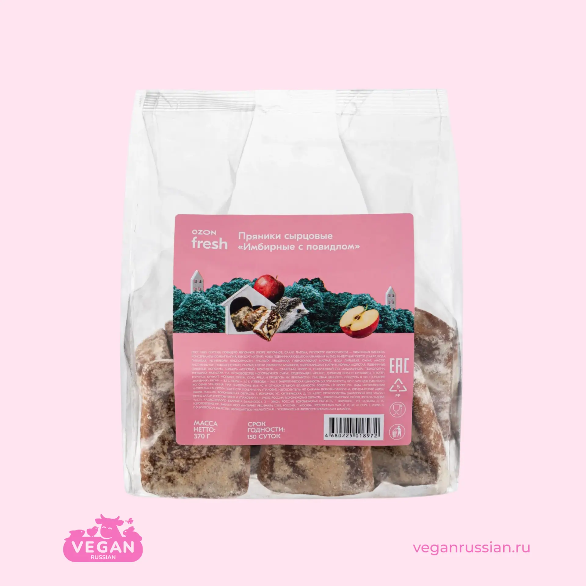 Пряники имбирные с повидлом Ozon Fresh 370 г