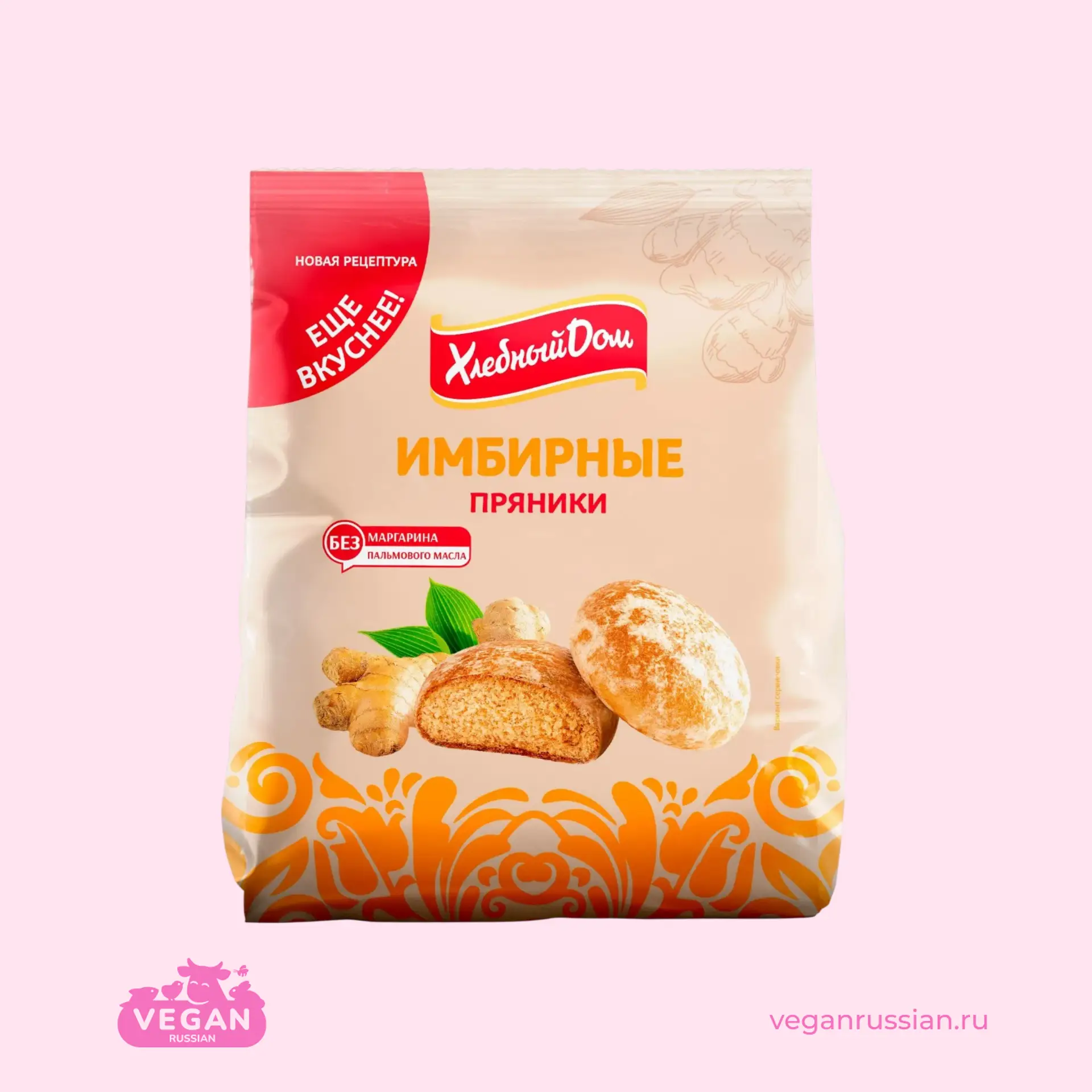 Пряники имбирные сердечки Хлебный Дом 300 г