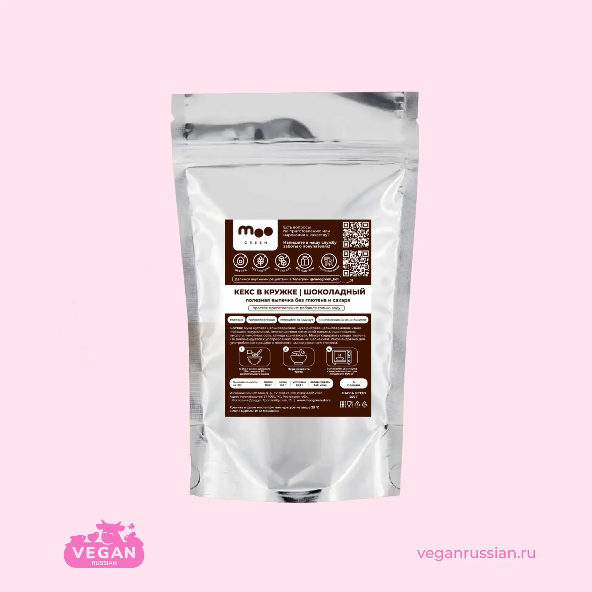 Смесь без глютена для выпечки кекса MooGreen 250 г