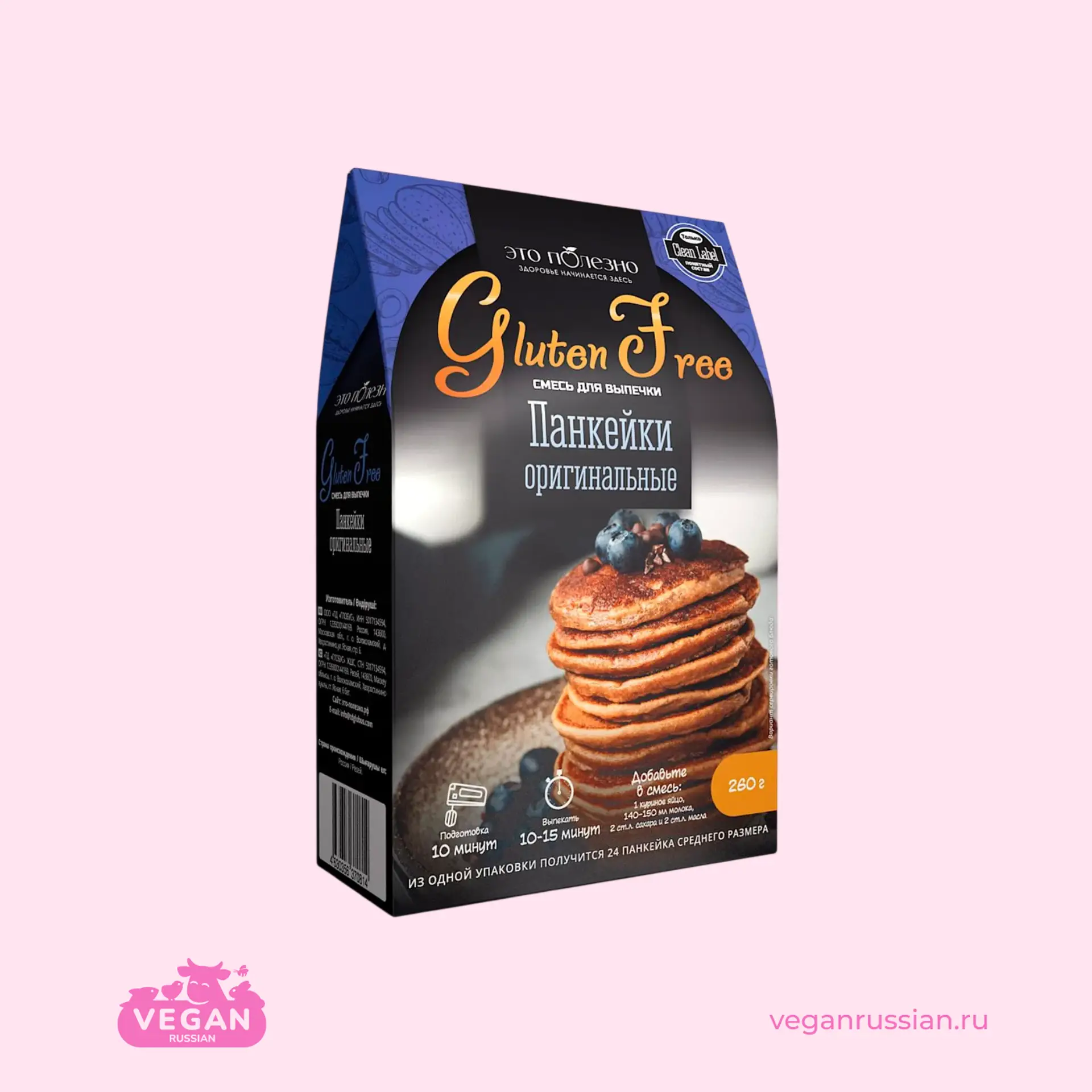 Смесь для выпечки Панкейки классические Это полезно 260 г