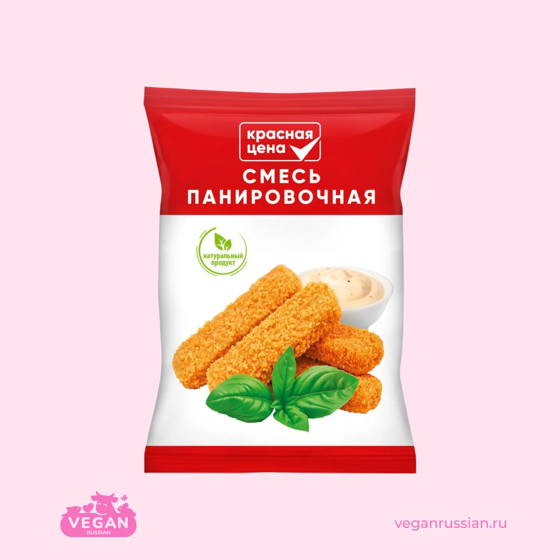 Смесь панировочная Красная цена 200 г