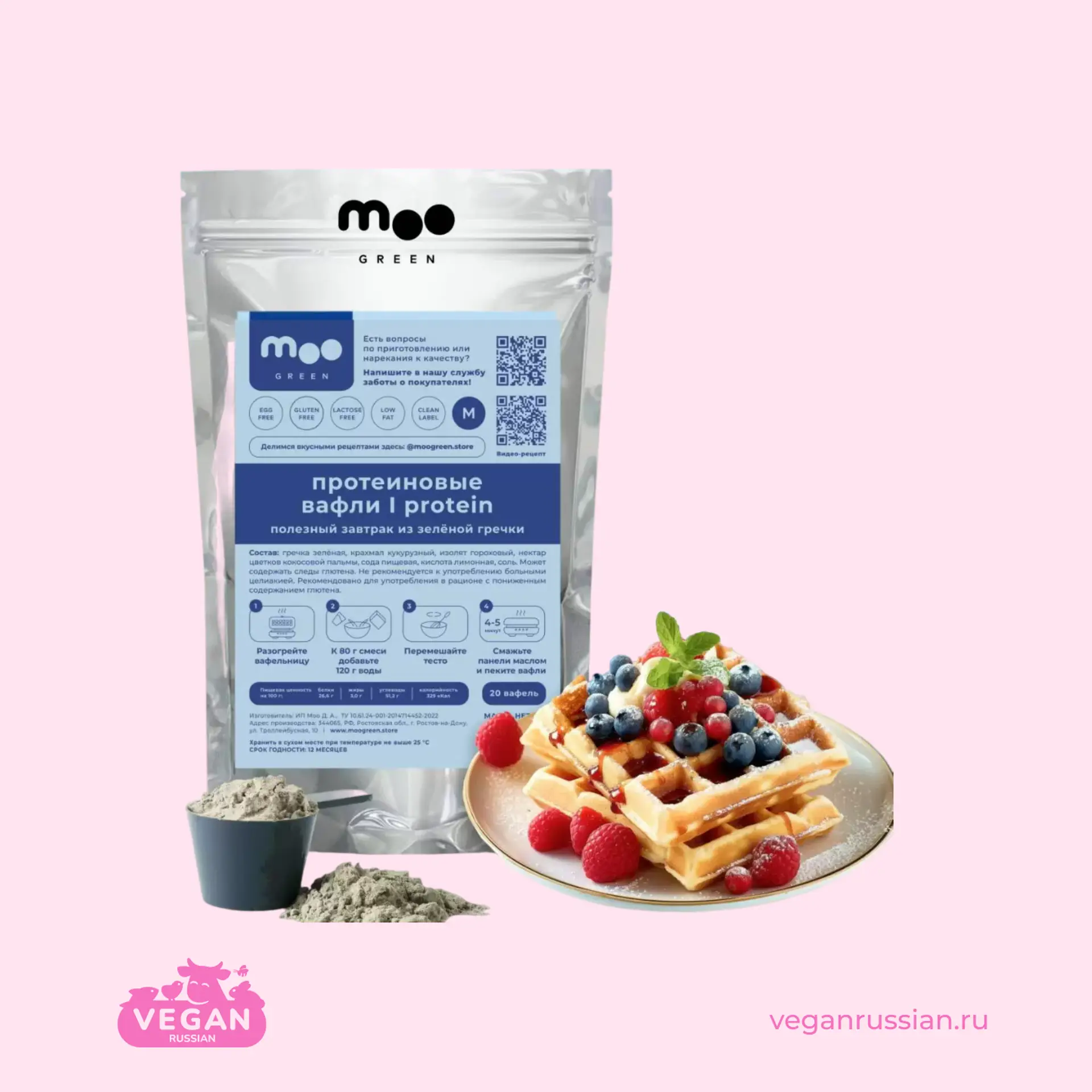 Смесь протеиновая для приготовления вафель MooGreen 240-800 г