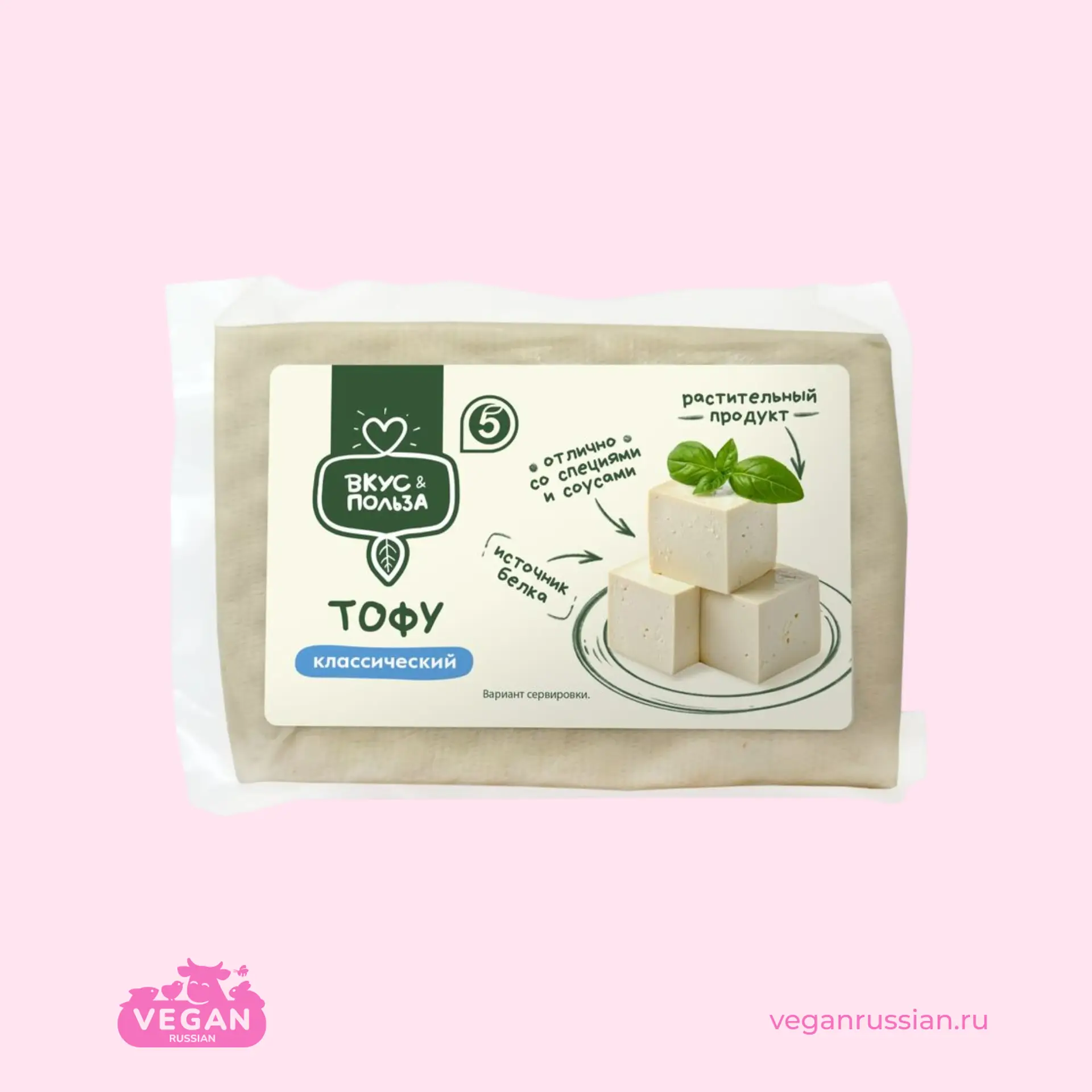 Тофу классический Вкус&Польза 200 г